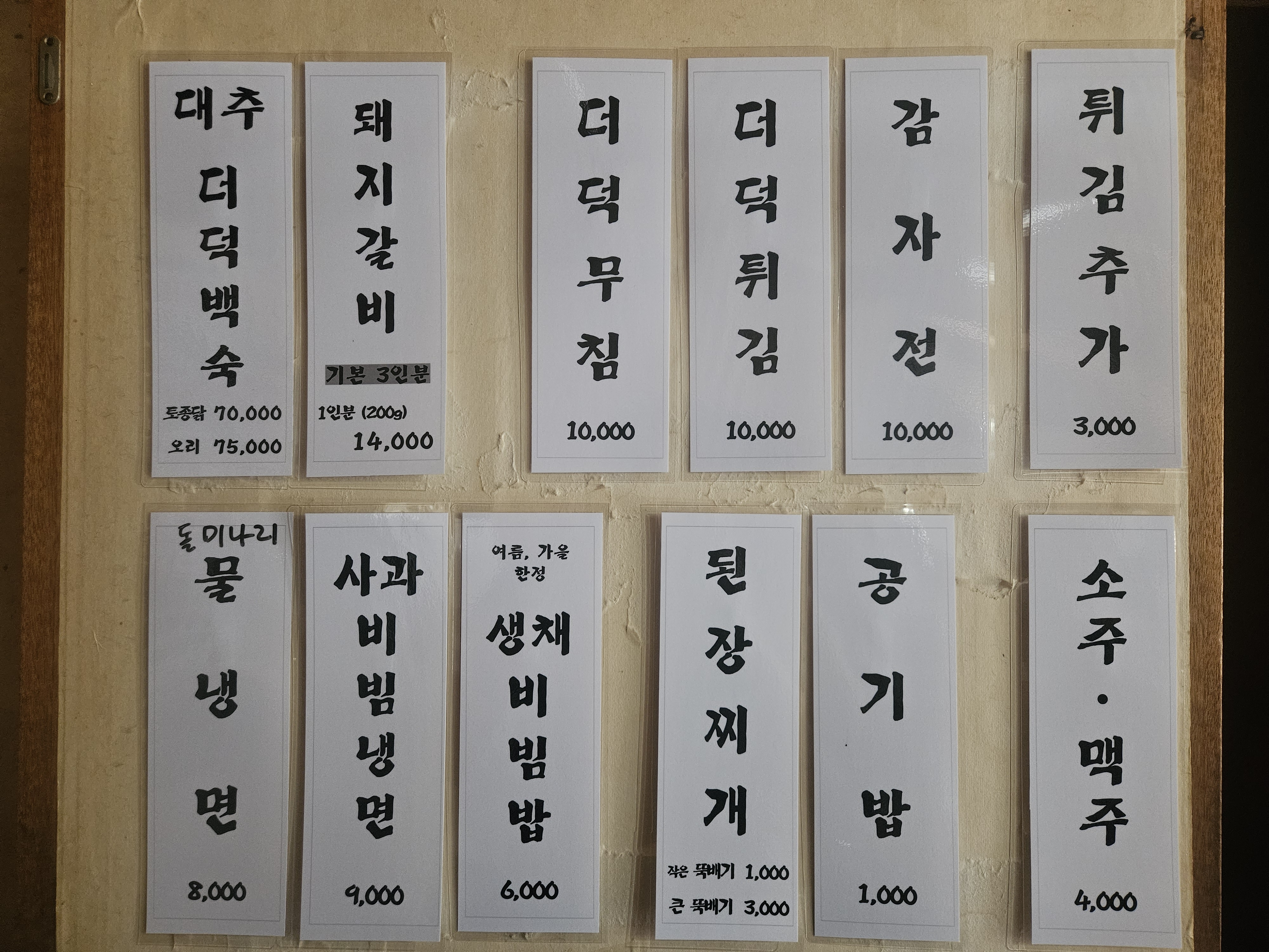 요약 정보 이미지