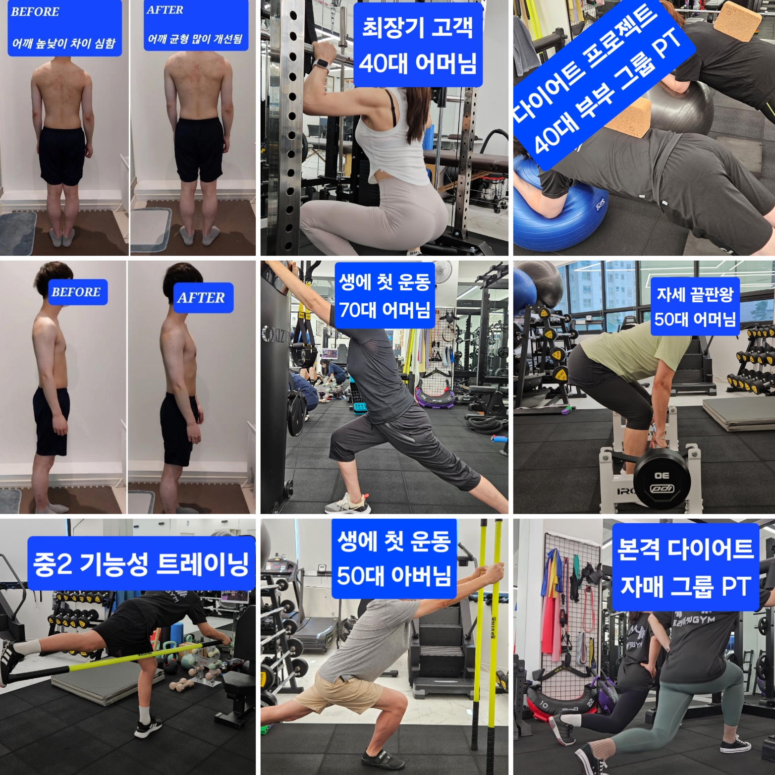 프라이핏짐 인천논현점 대표 이미지