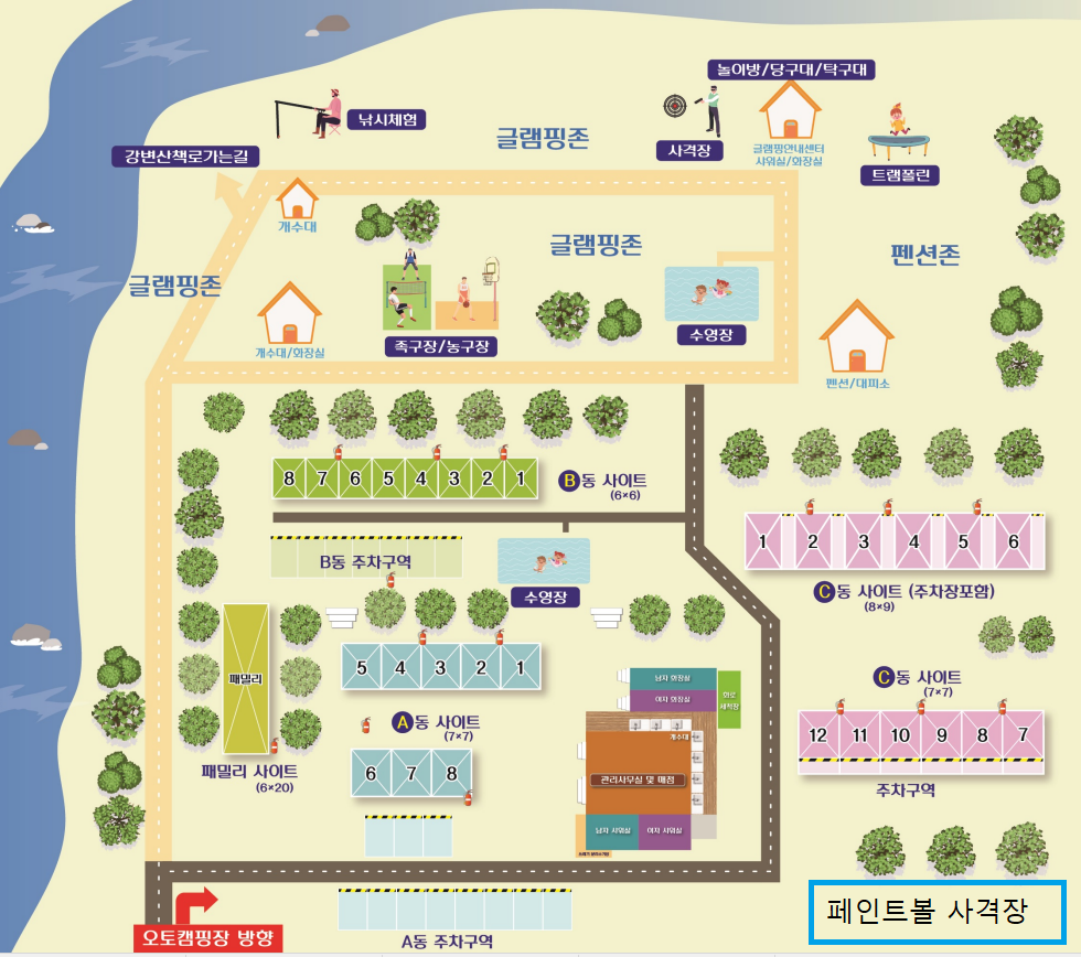 월드니스 오토캠핑장