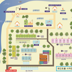 월드니스 오토캠핑장