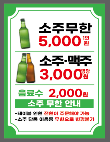 한통대패무한
