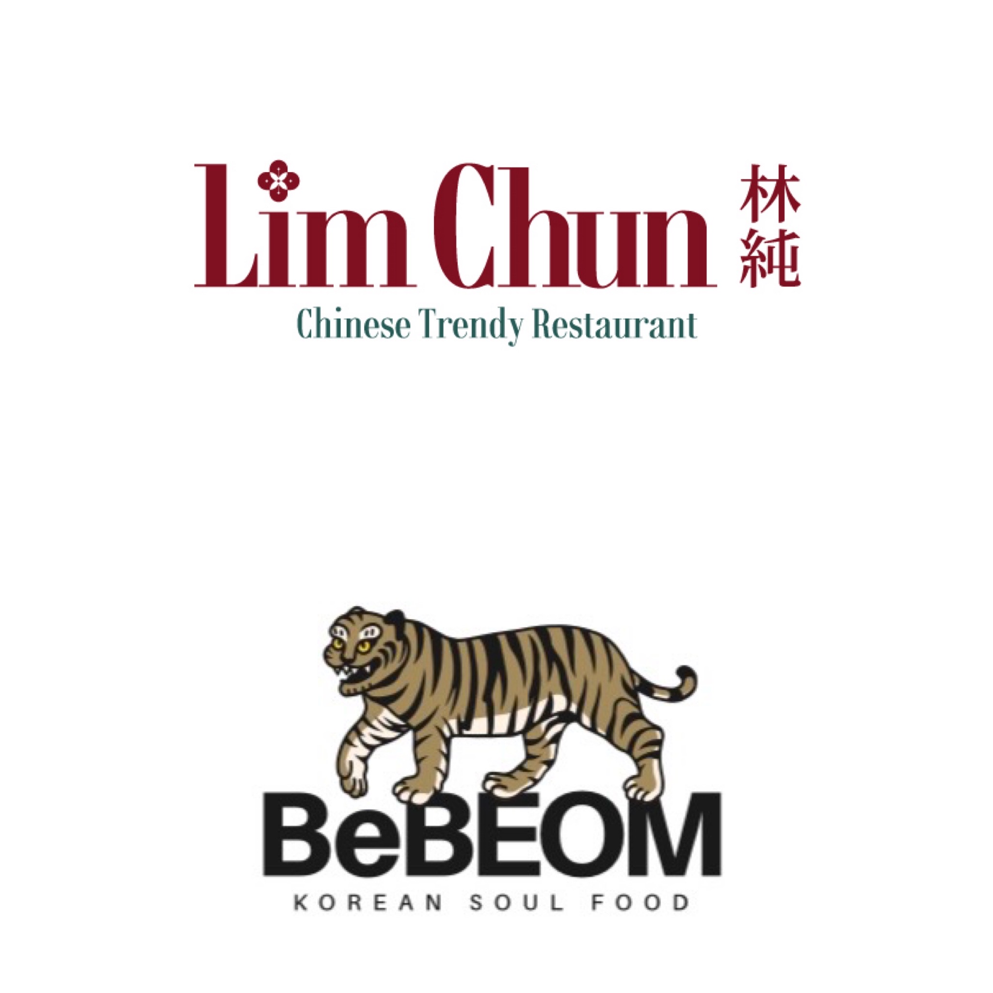 림춘&비범 가맹사업본부