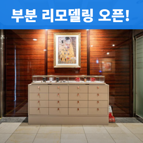 JS 킹호텔