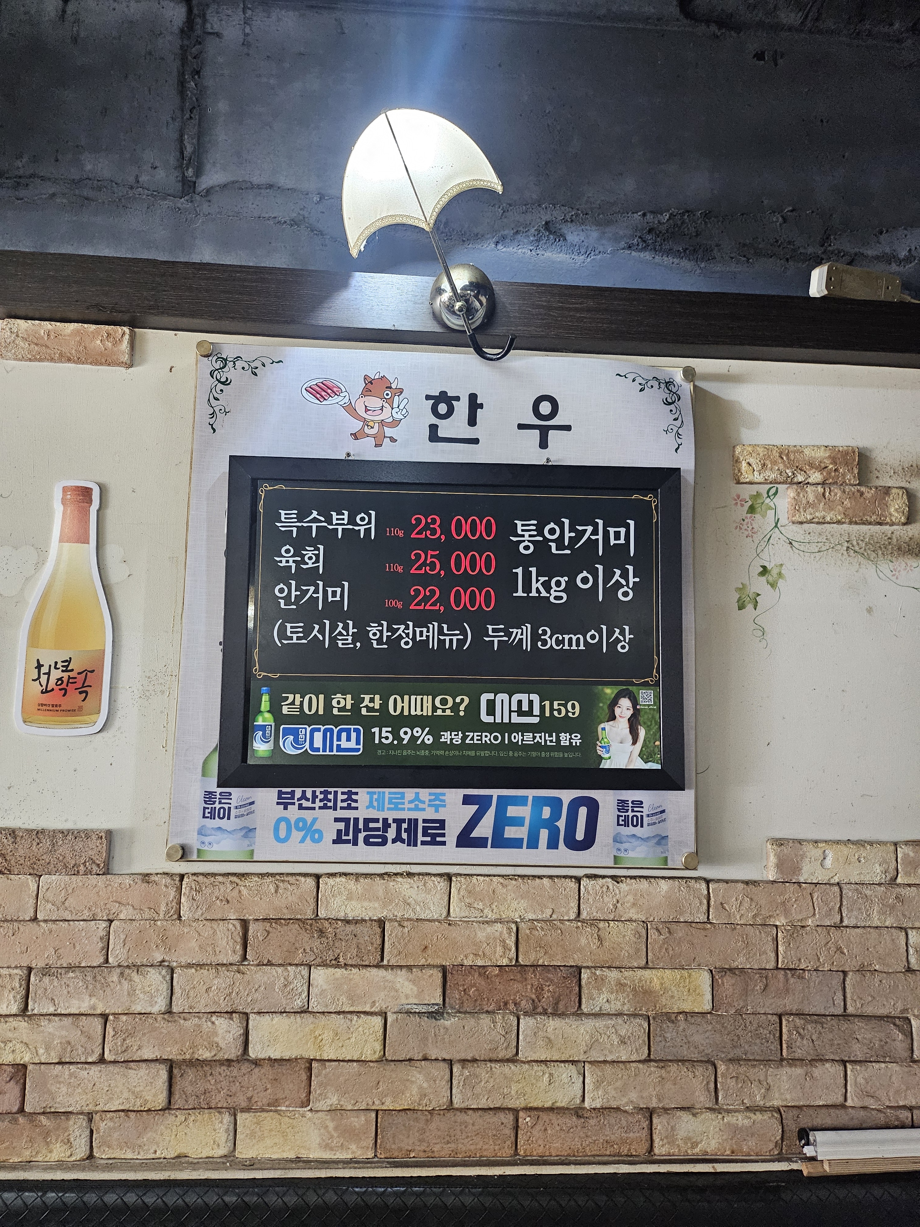 요약 정보 이미지