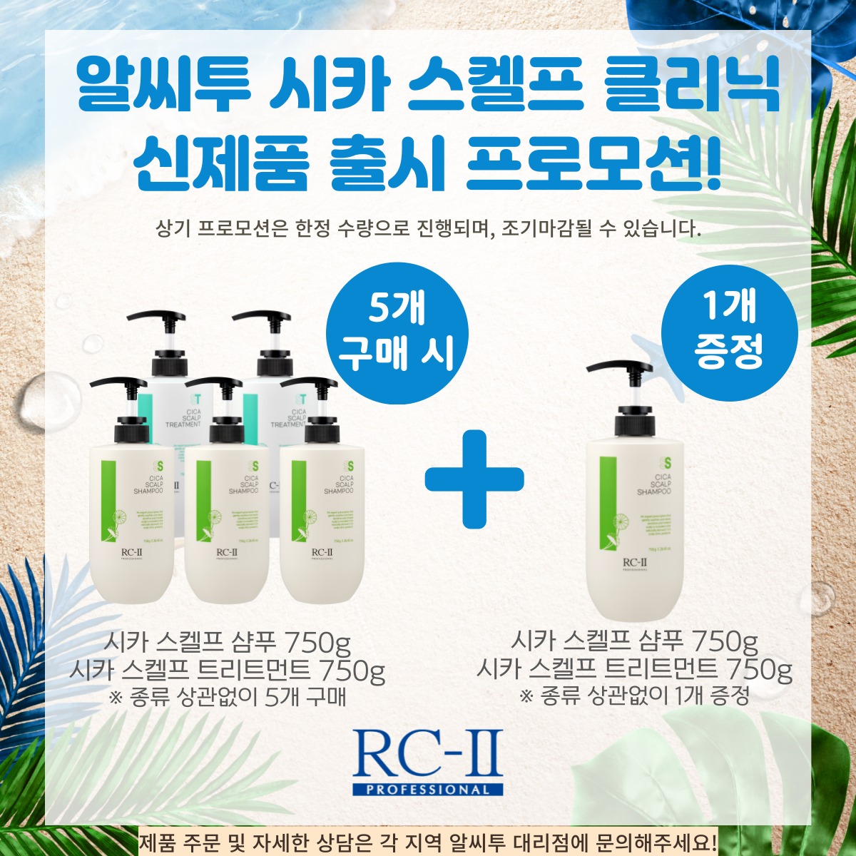 새론장터 대표 이미지