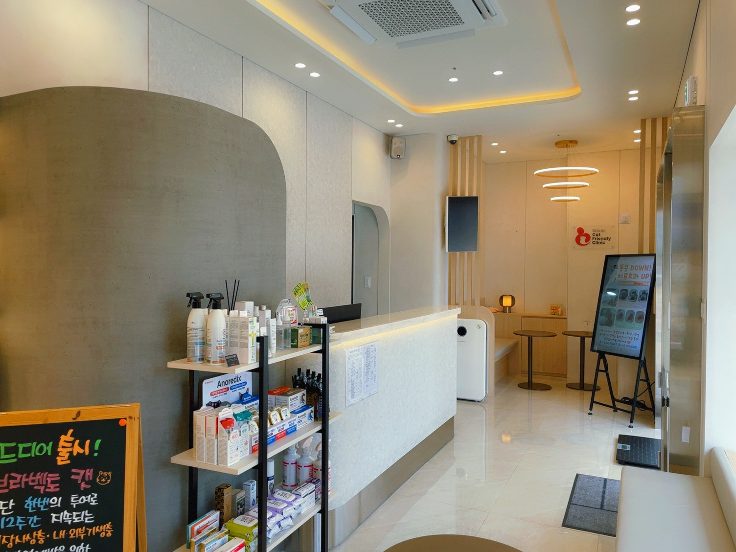 힐스타동물병원 대표 이미지