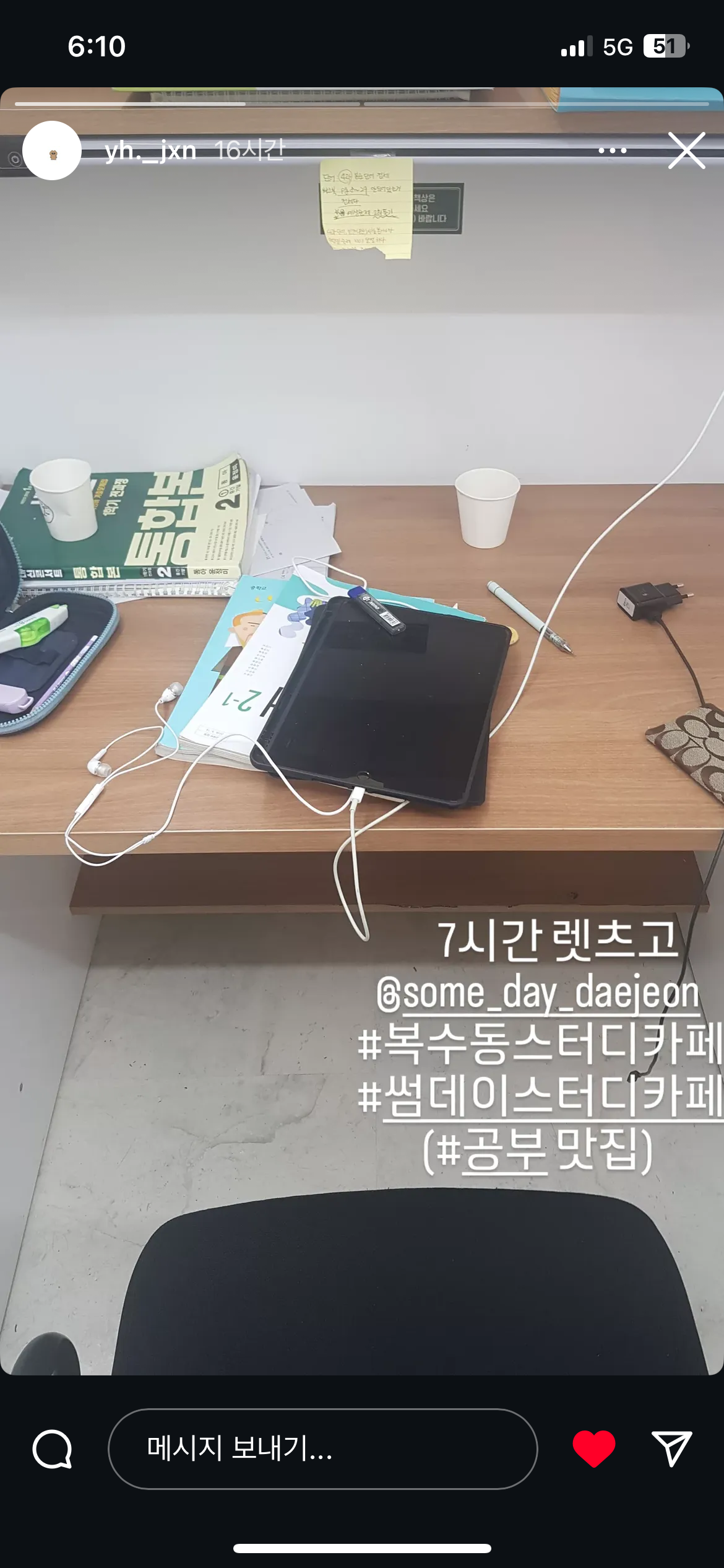 업체사진