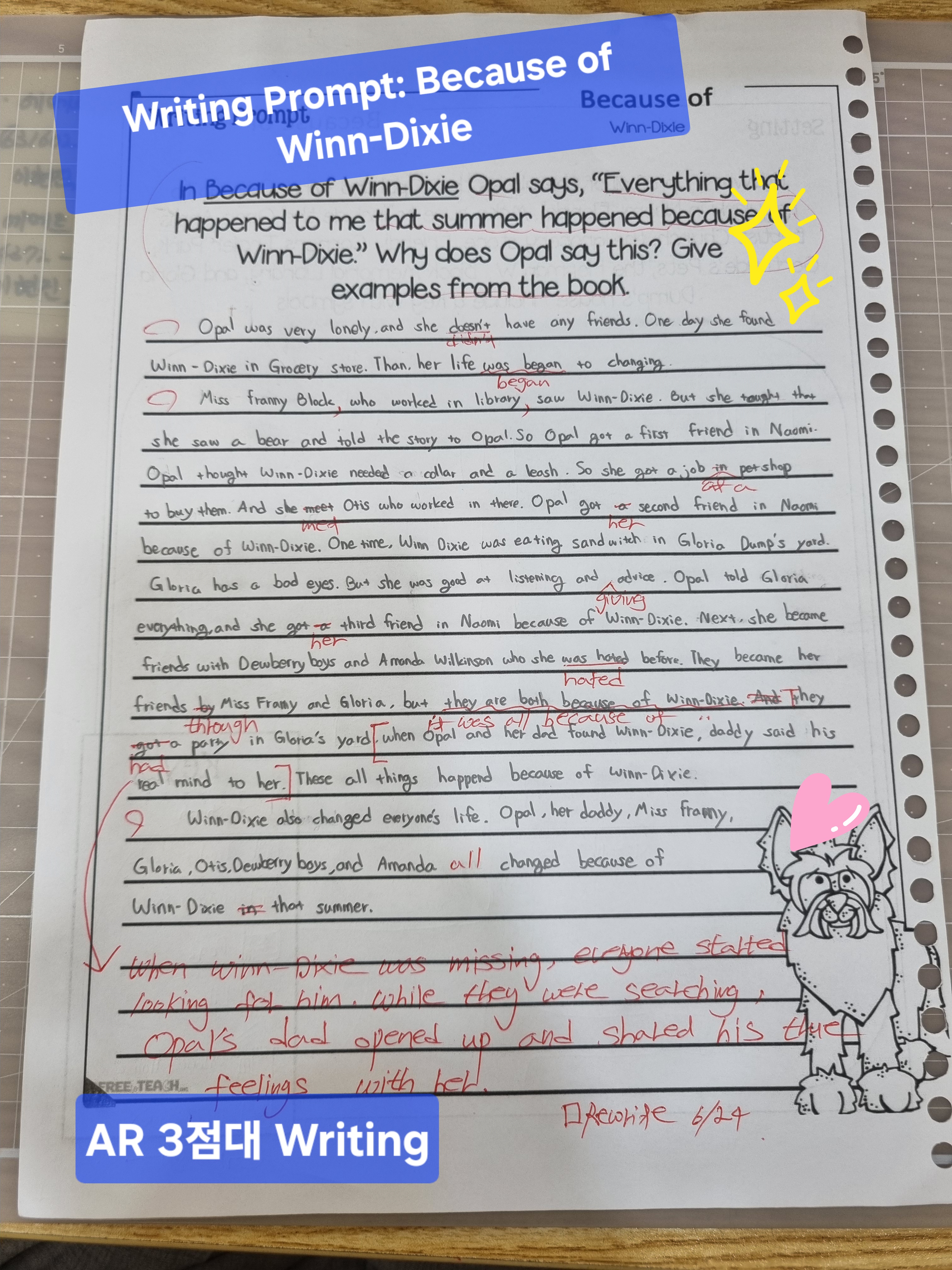 튼튼영어마스터클럽 염창1학원 대표 이미지