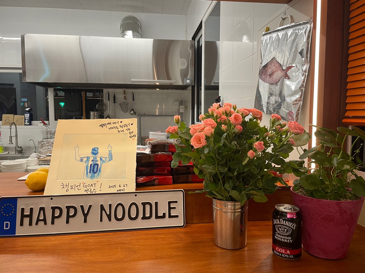 해피누들 대표 이미지