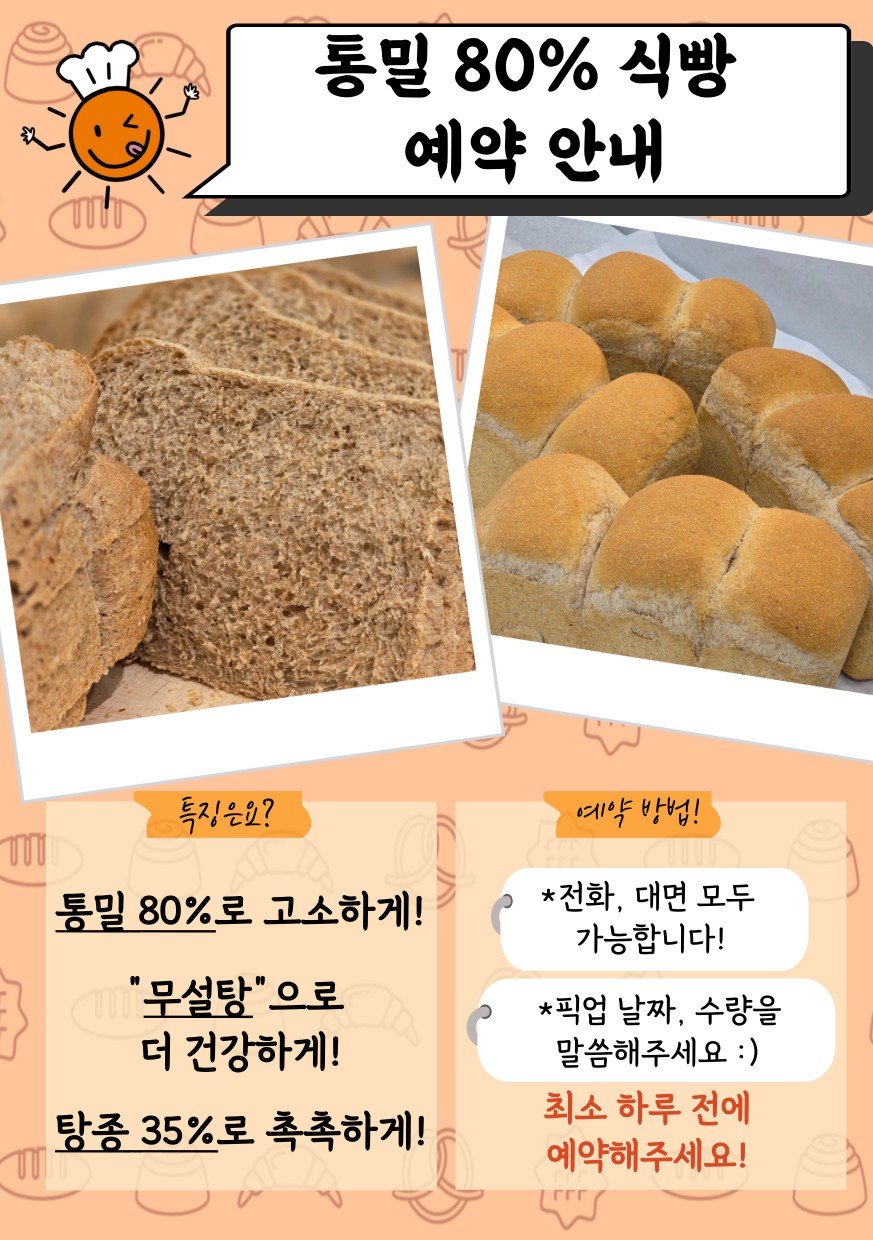 해온당 대표 이미지