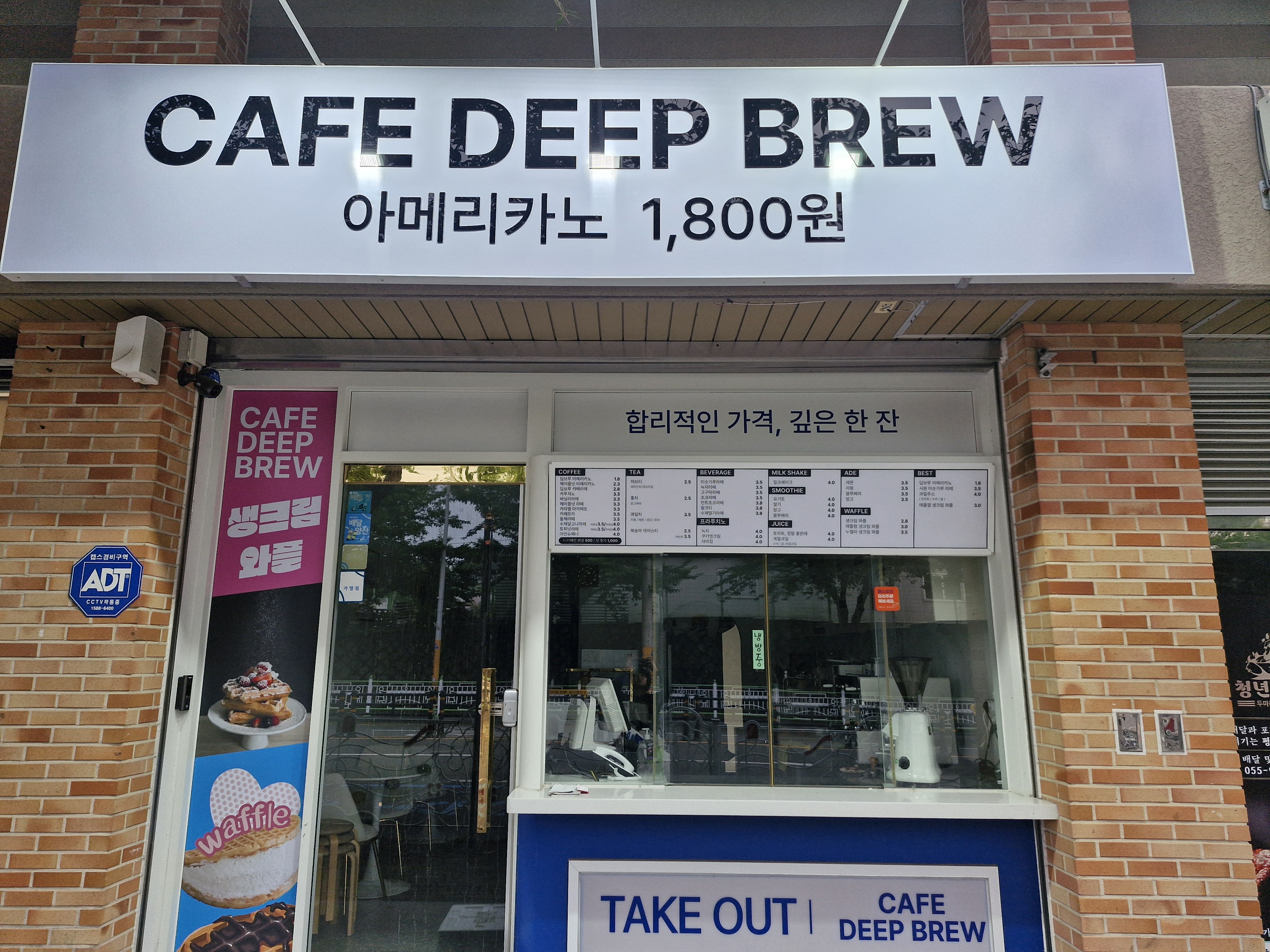 딥커피 반려동물 동반 애견카페