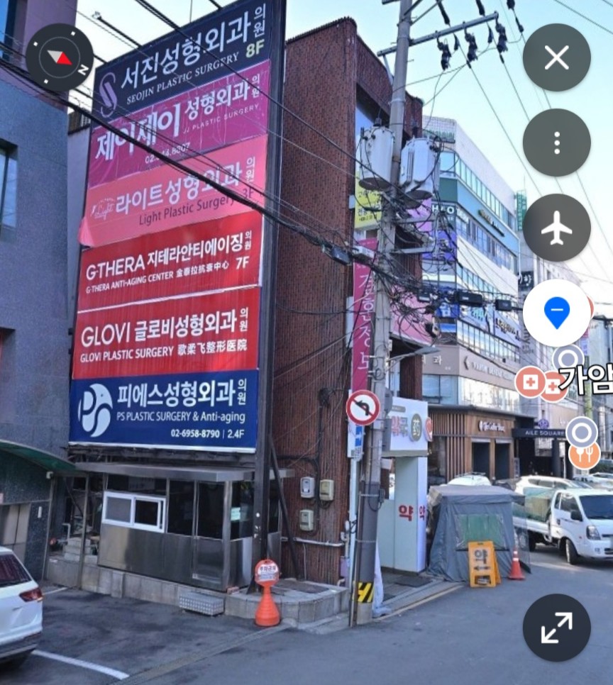 여기애가까운약국 대표 이미지