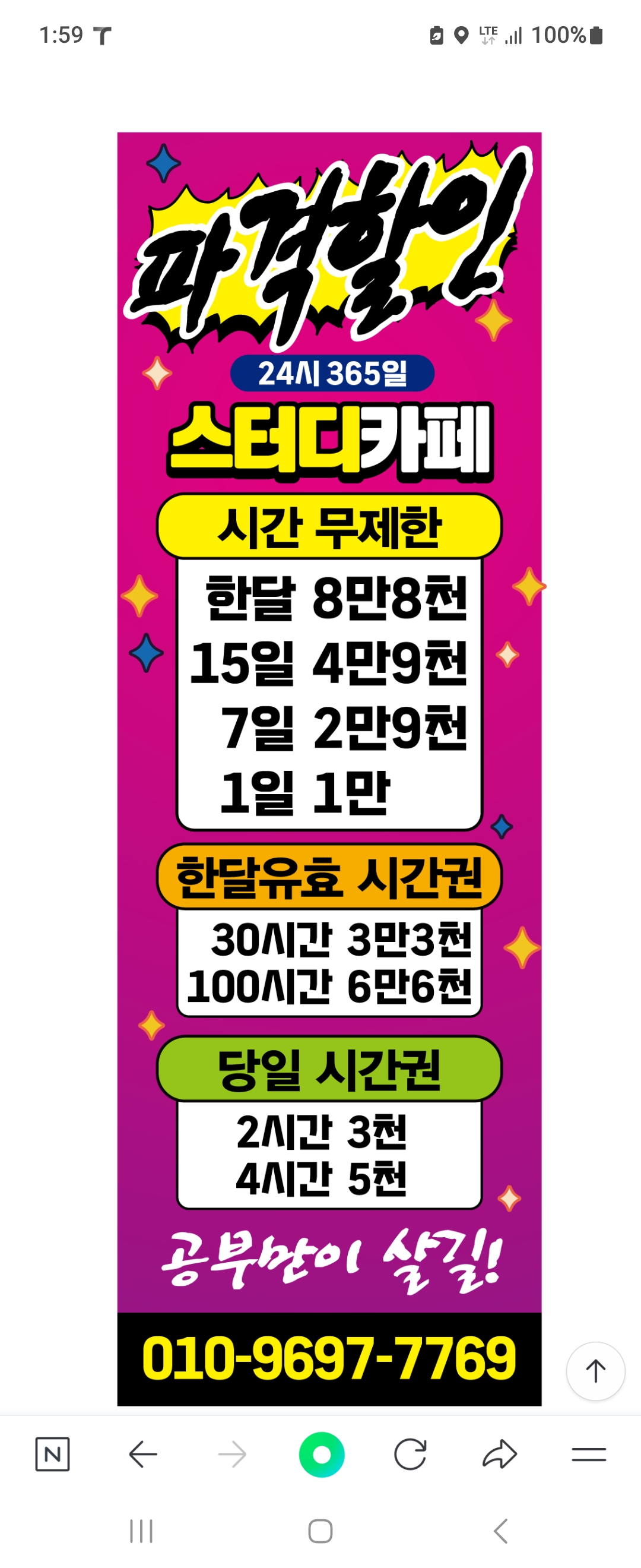 업체사진