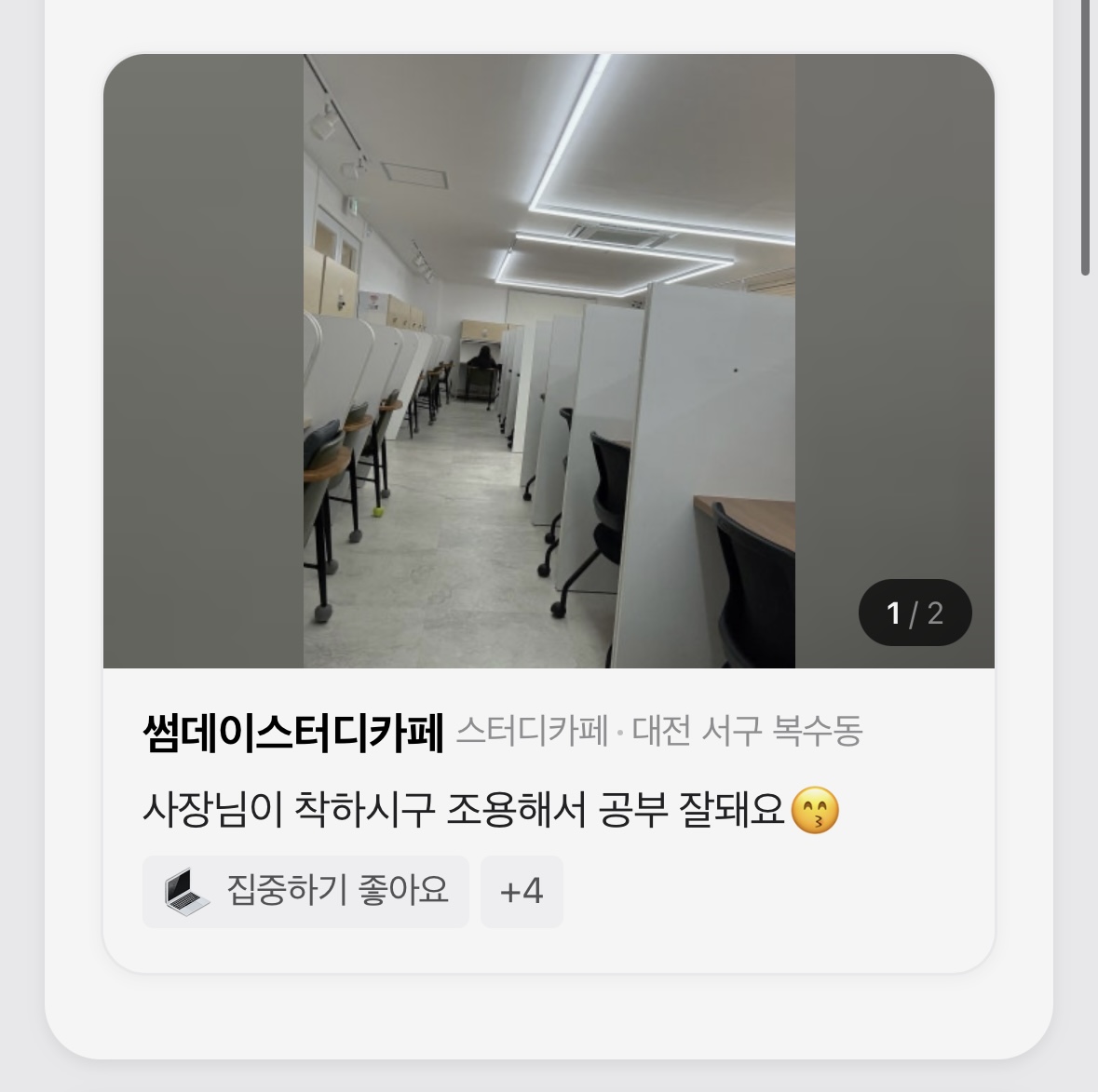 업체사진