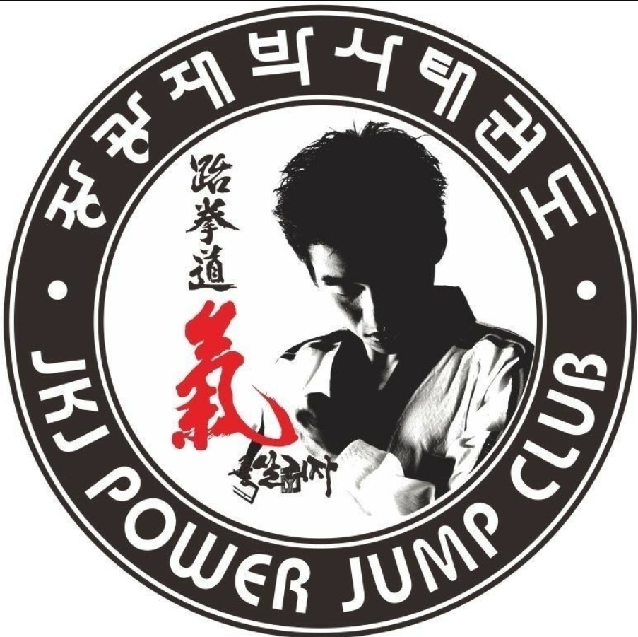 장광재박사태권도 JKJ파워점핑줄넘기클럽