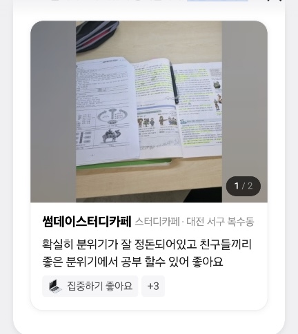 업체사진