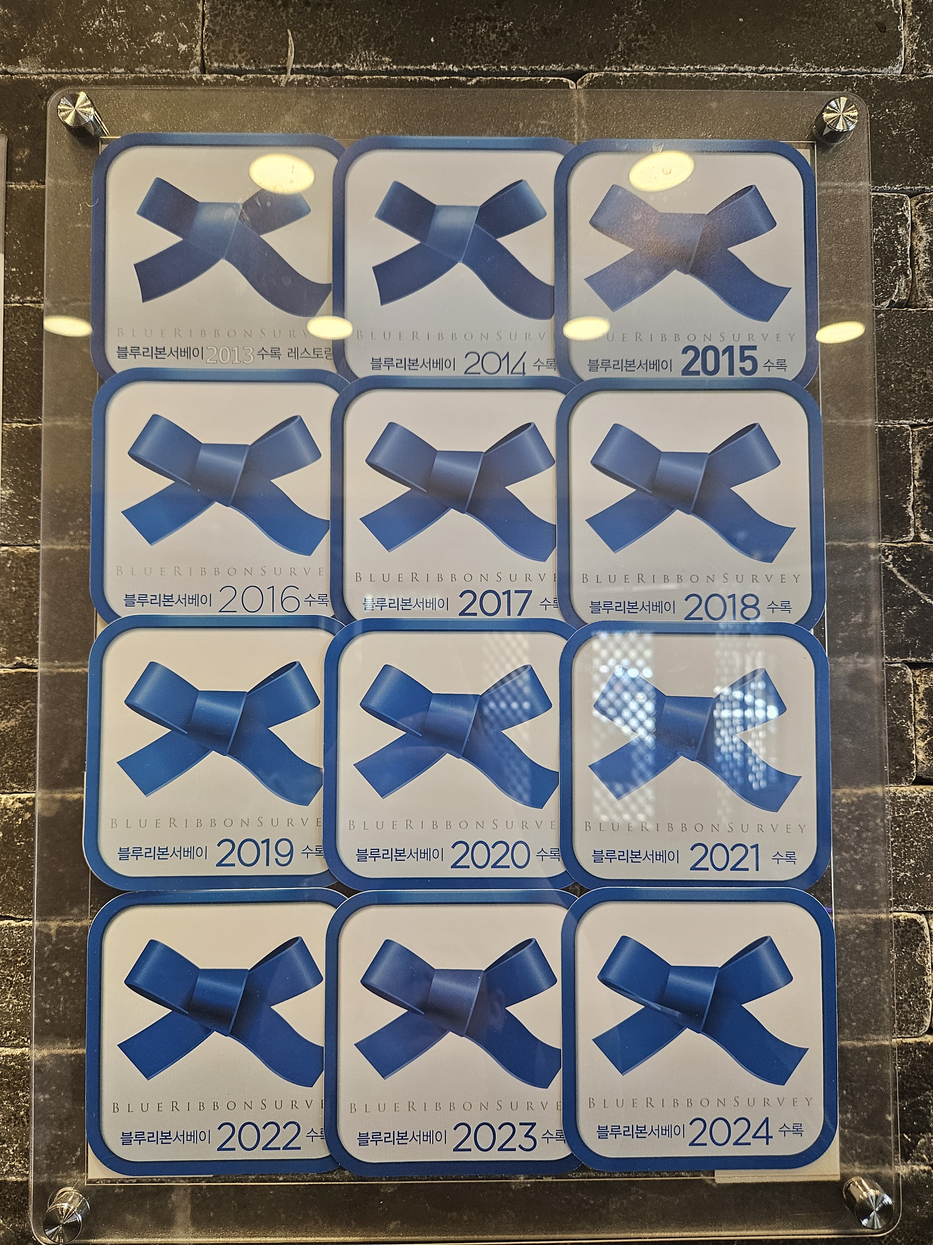 새대구숯불구이