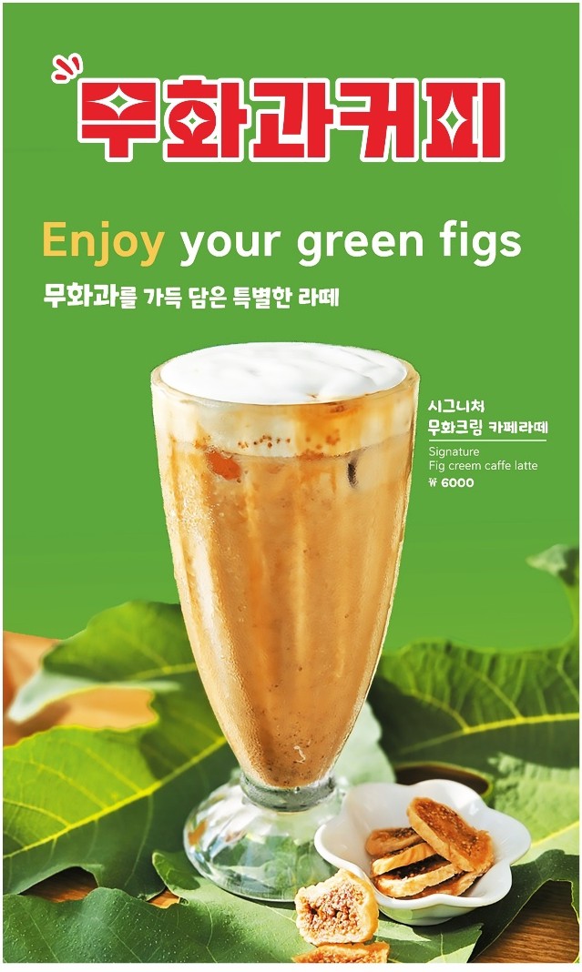 카페무화 2