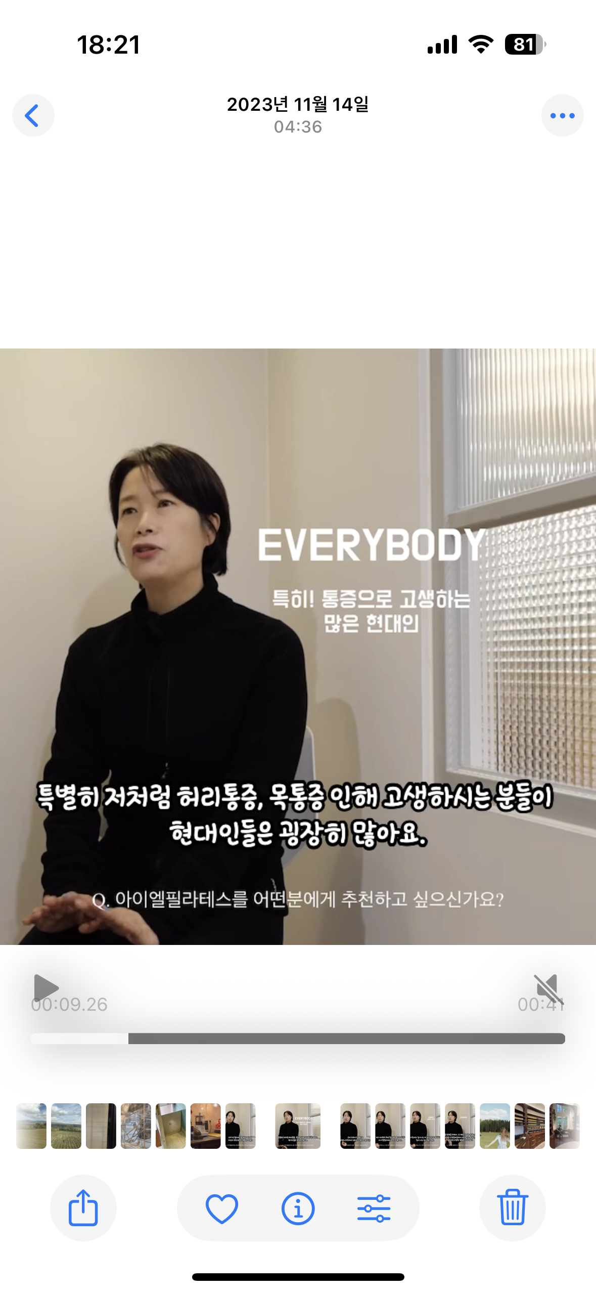 아이엘필라테스 대표 이미지