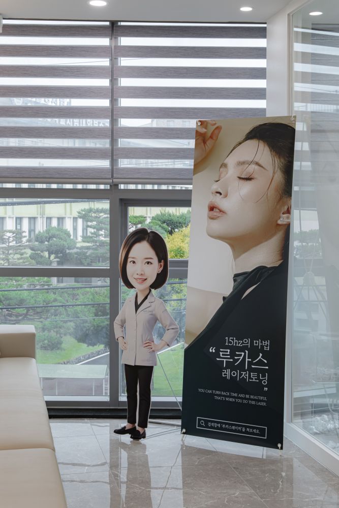 샤이니의원 대표 이미지