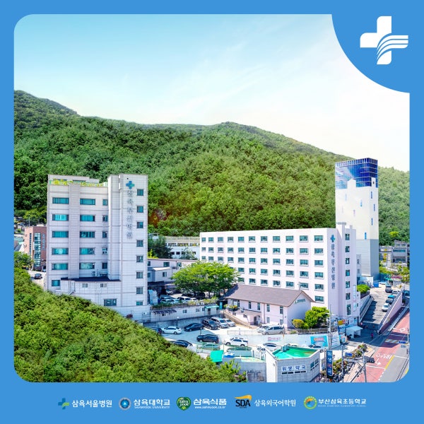 삼육부산병원 시설 사진