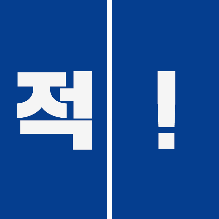 광고 이미지