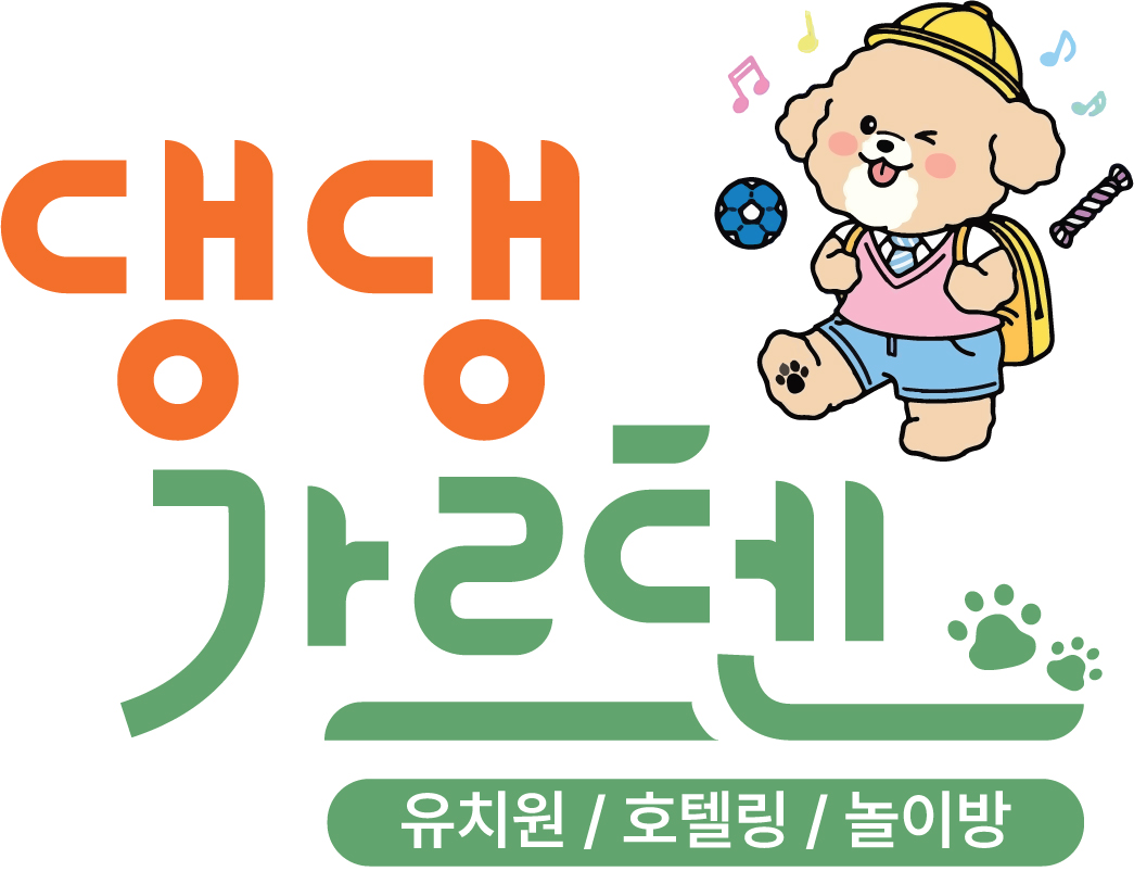 댕댕가르텐 연산점 대표 이미지