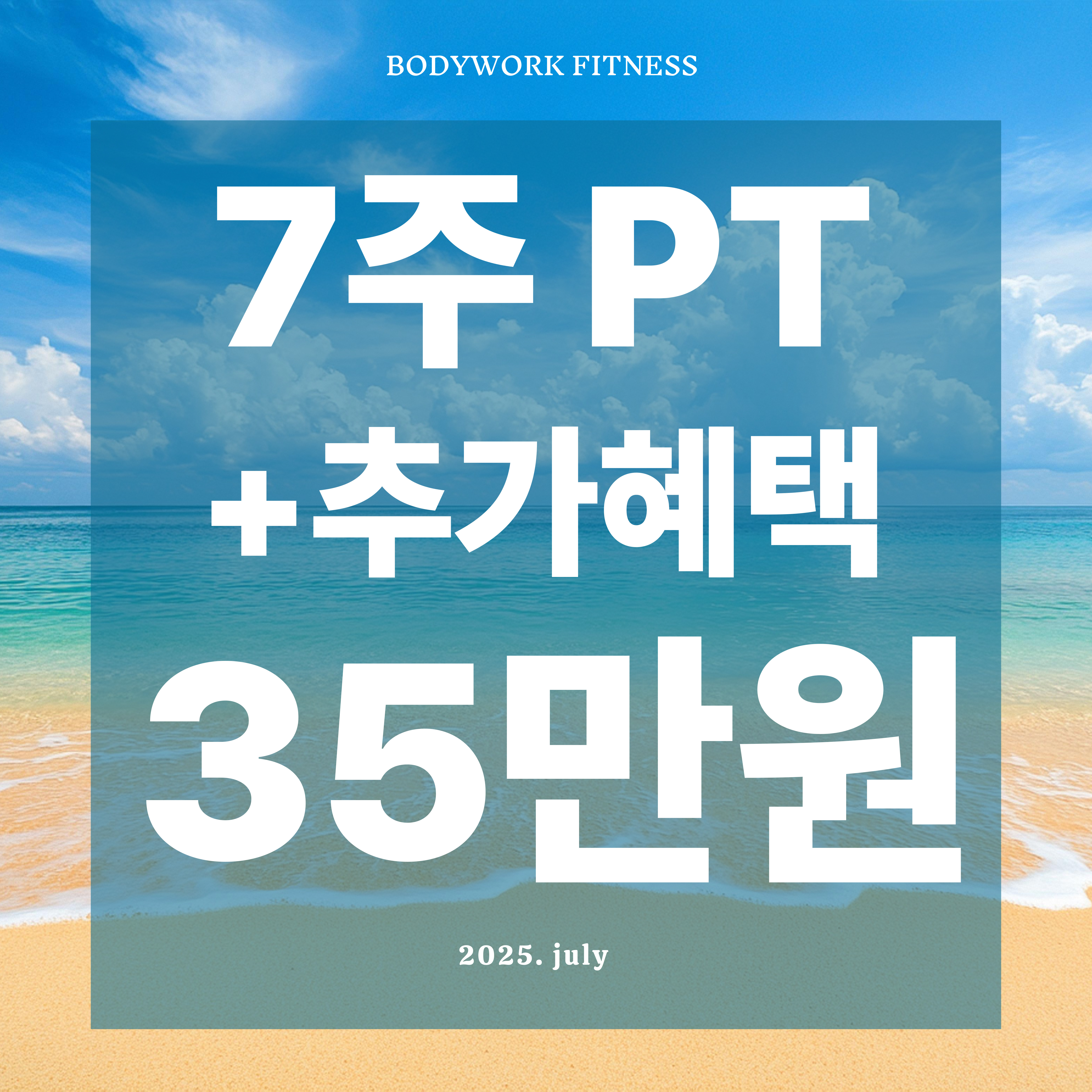 바디웍피트니스 송파 오금역점 내부 또는 관련 모습