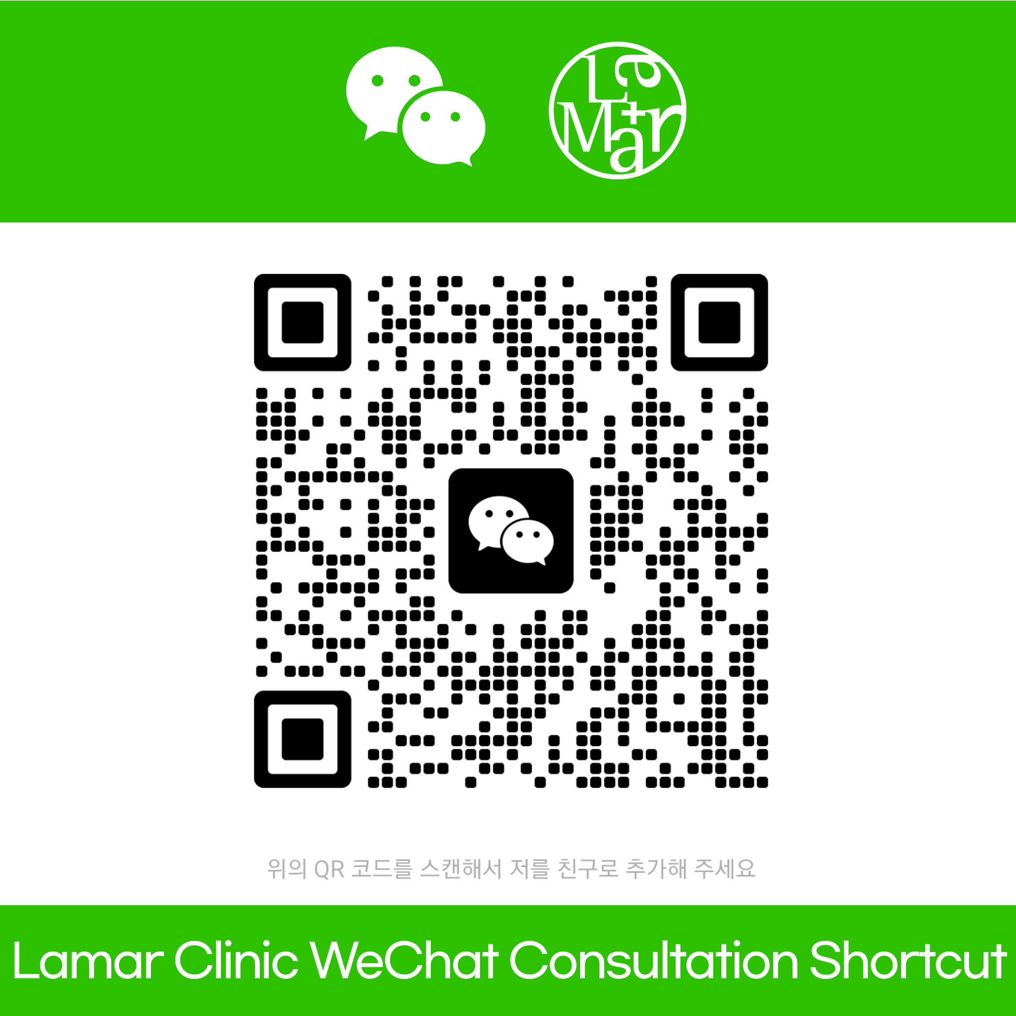 라마르의원 대표 이미지