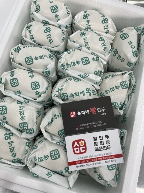 숙희네