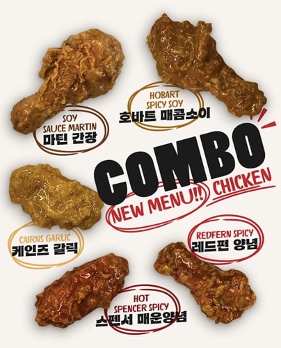 아웃닭경