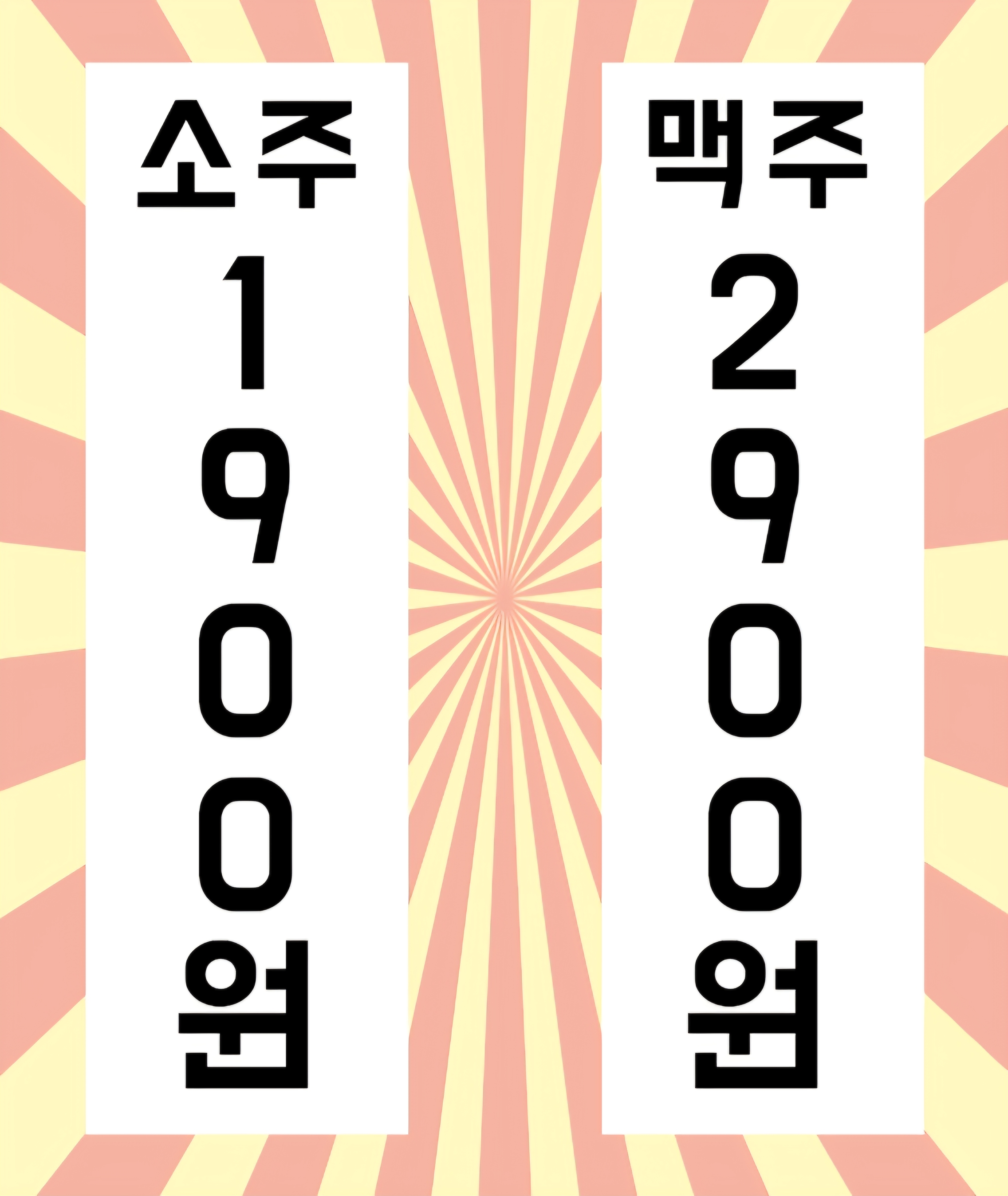 명성뒷고기 온천점