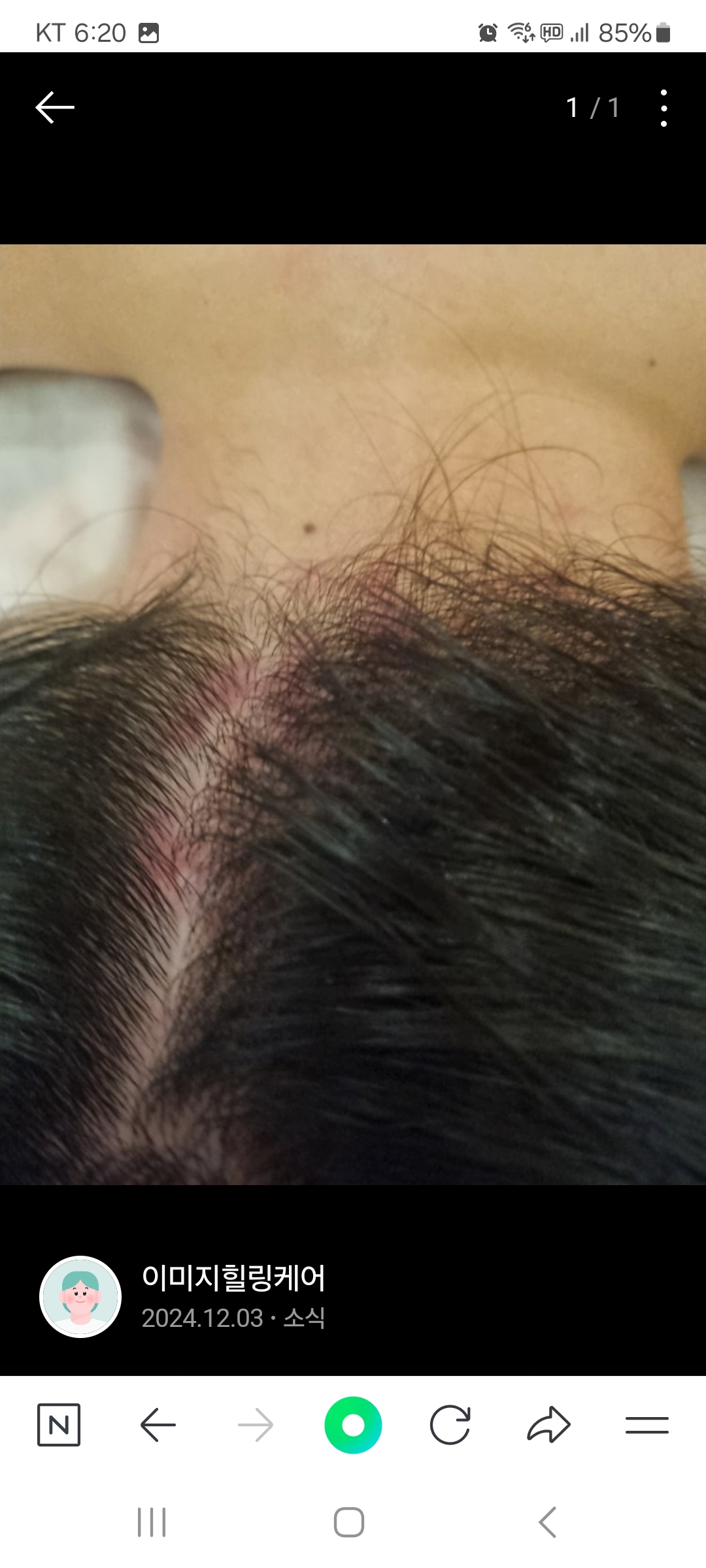 이미지힐링케어 photo 8