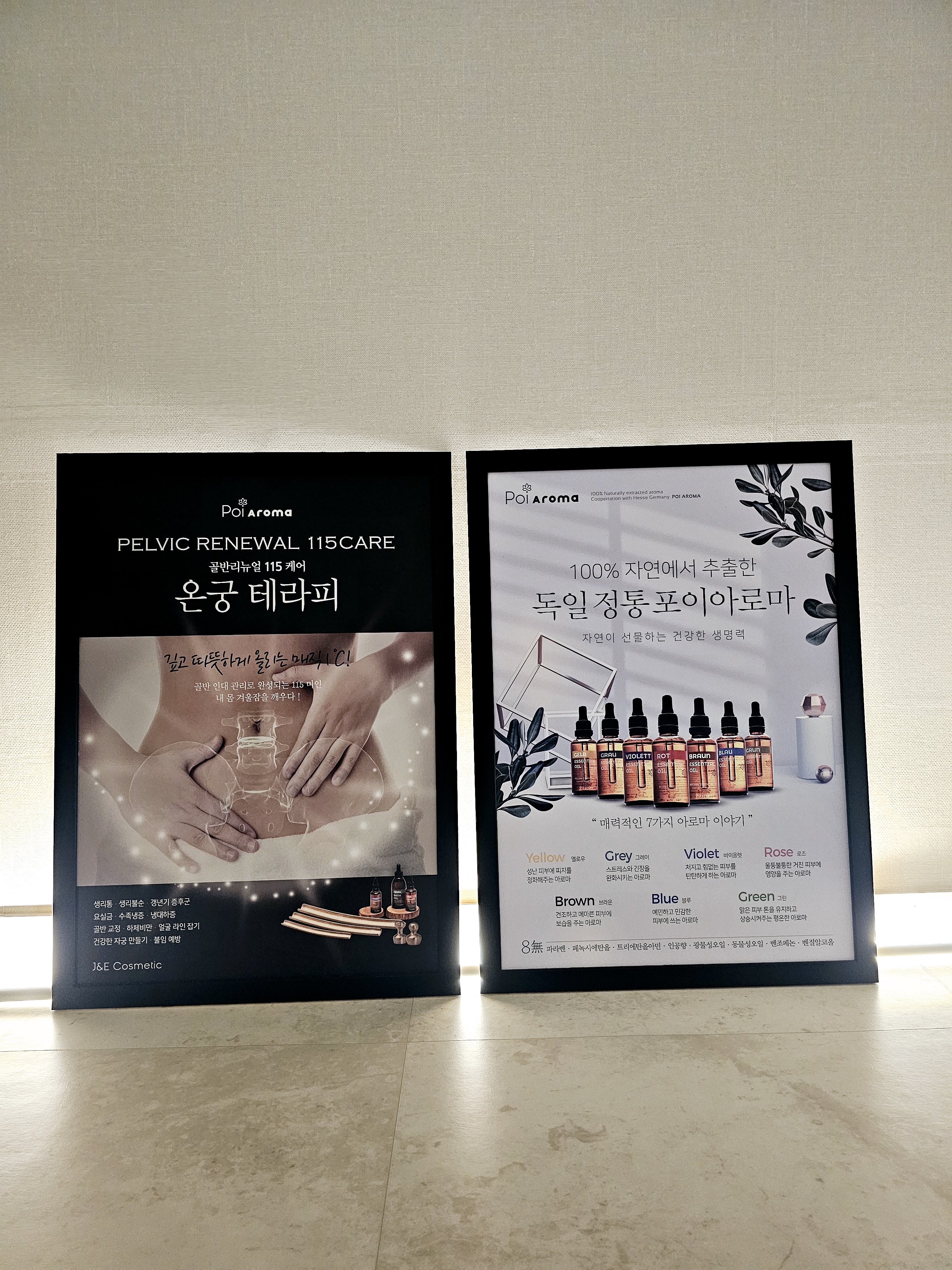 자연미인 대표 이미지
