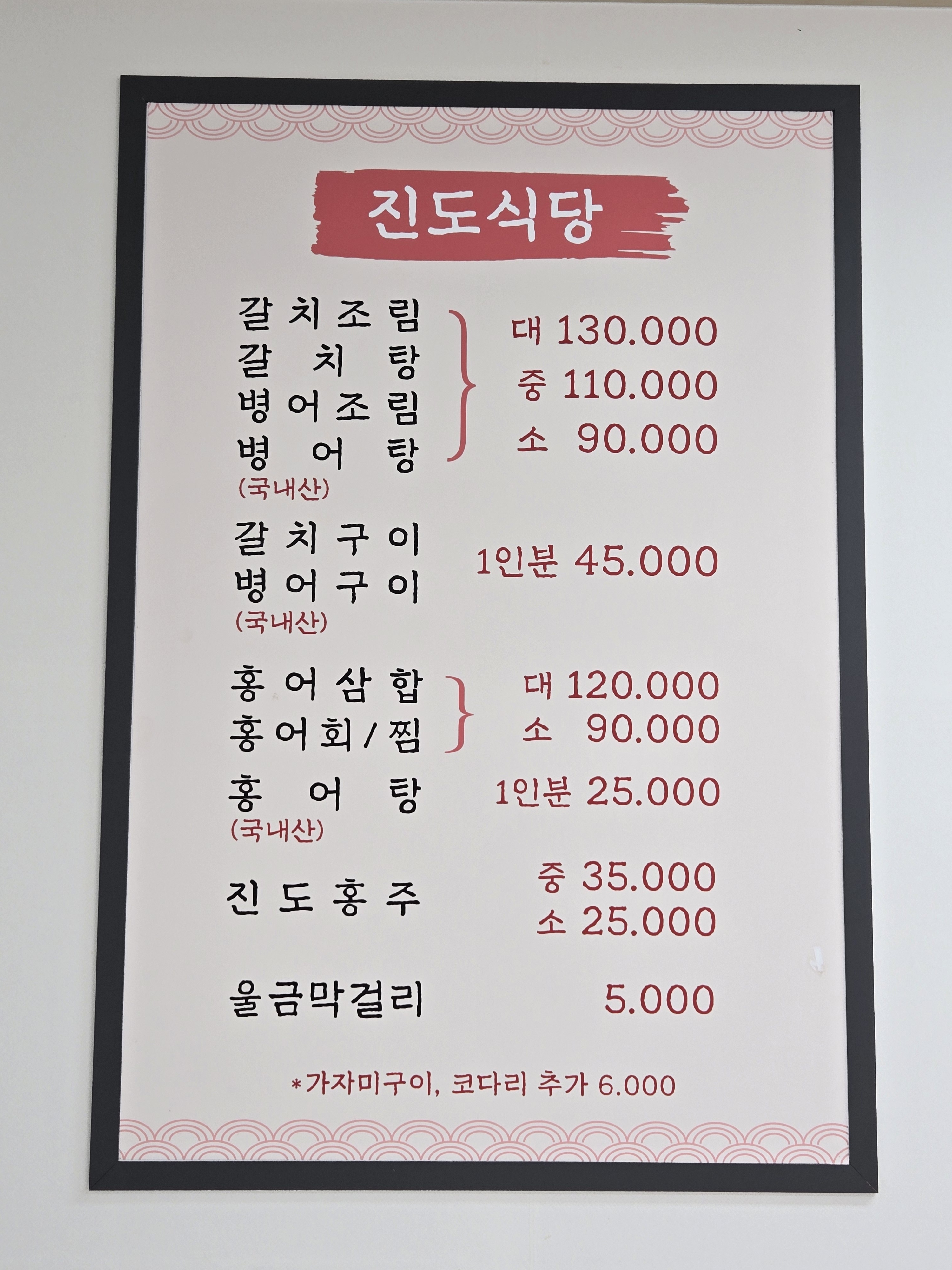 트레비 전라 애견맛집