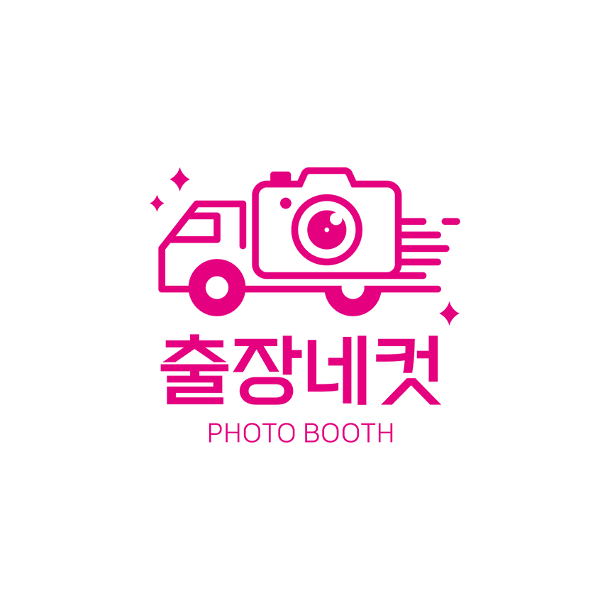 출장네컷 대표 이미지