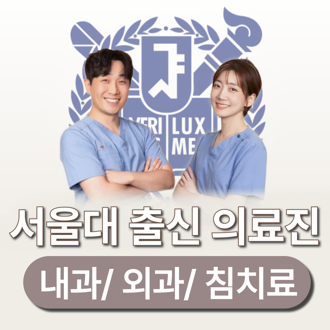 내손동물병원