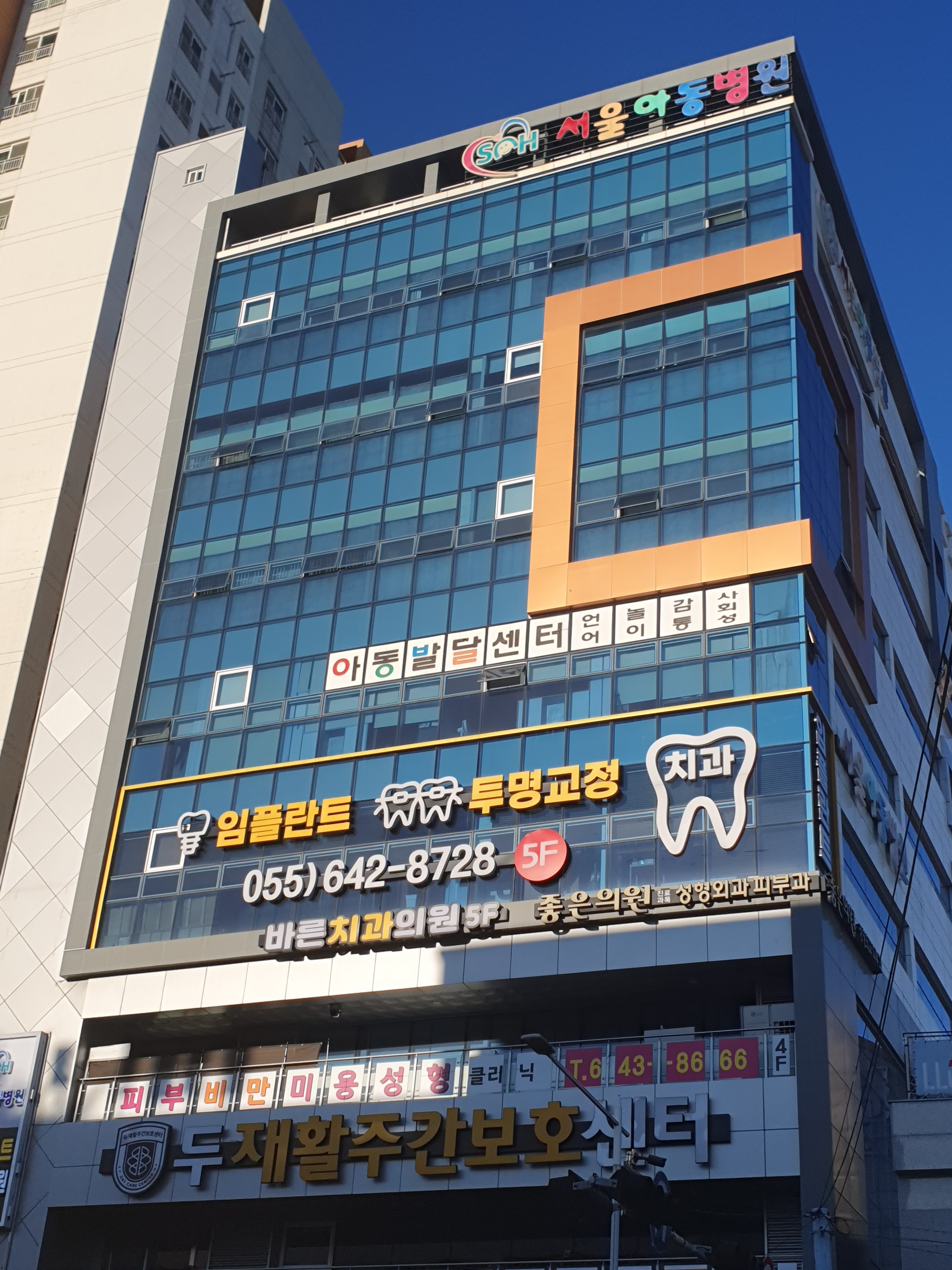 바른치과 대표 이미지