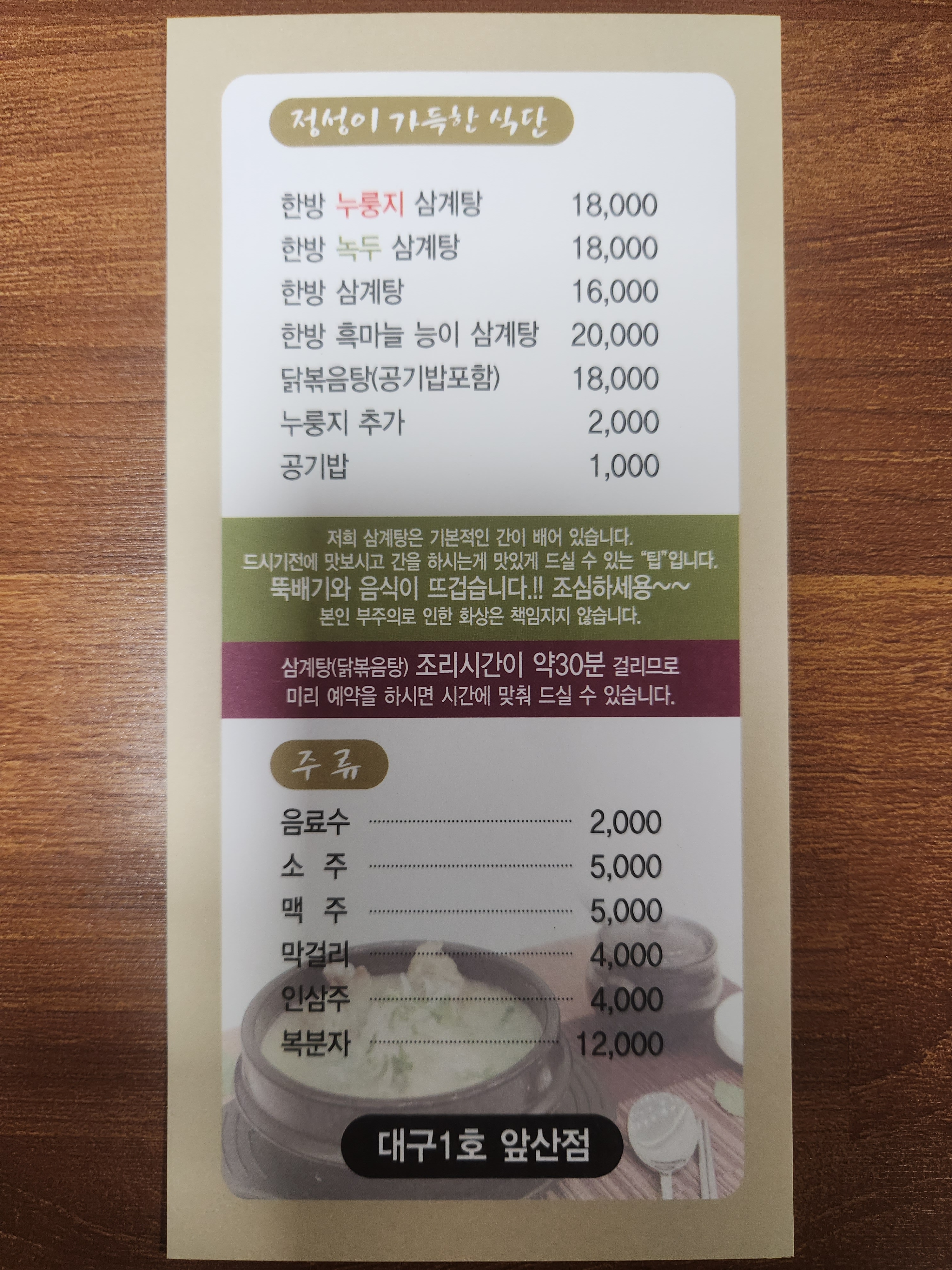 요약 정보 이미지