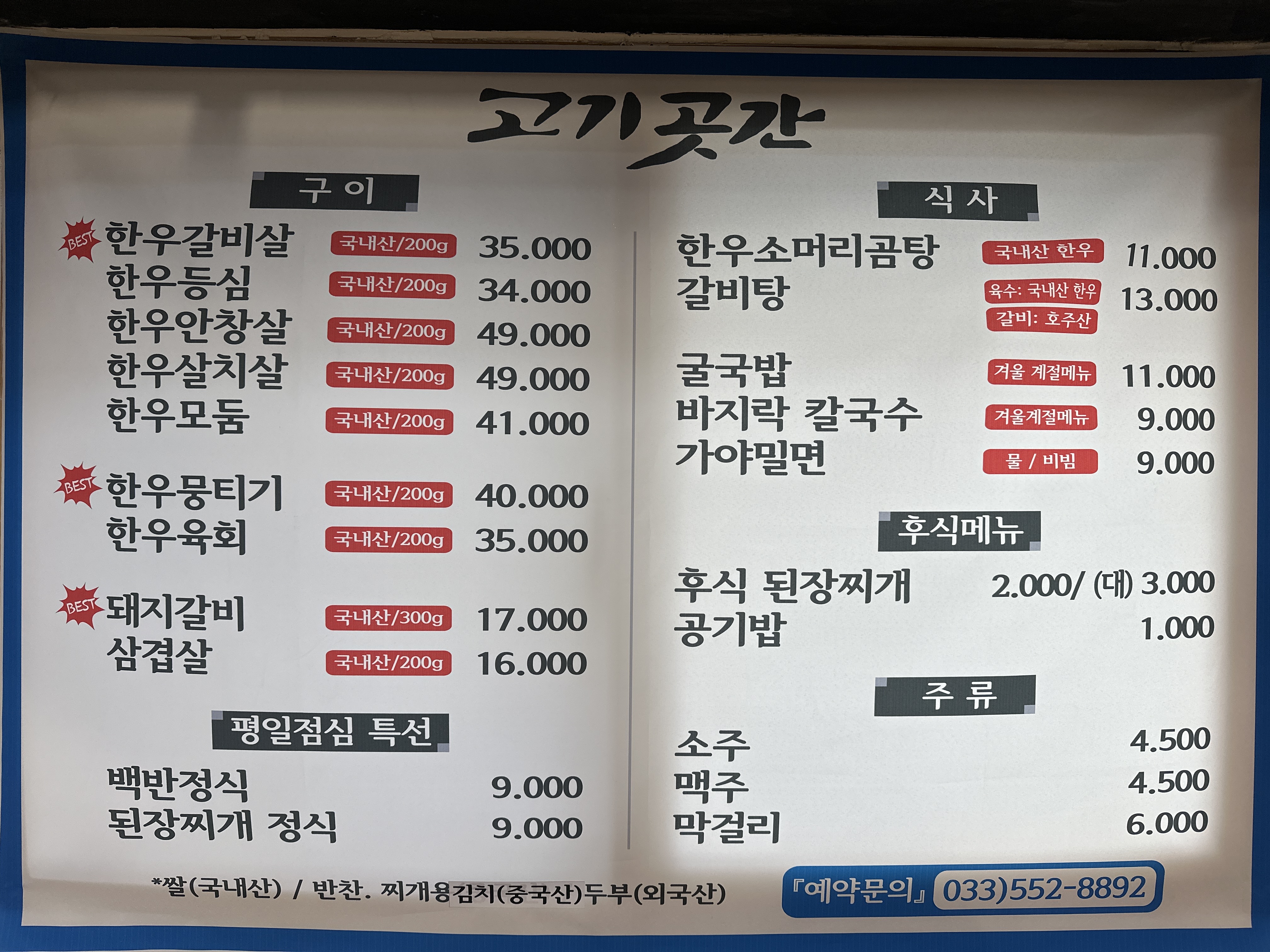 요약 정보 이미지