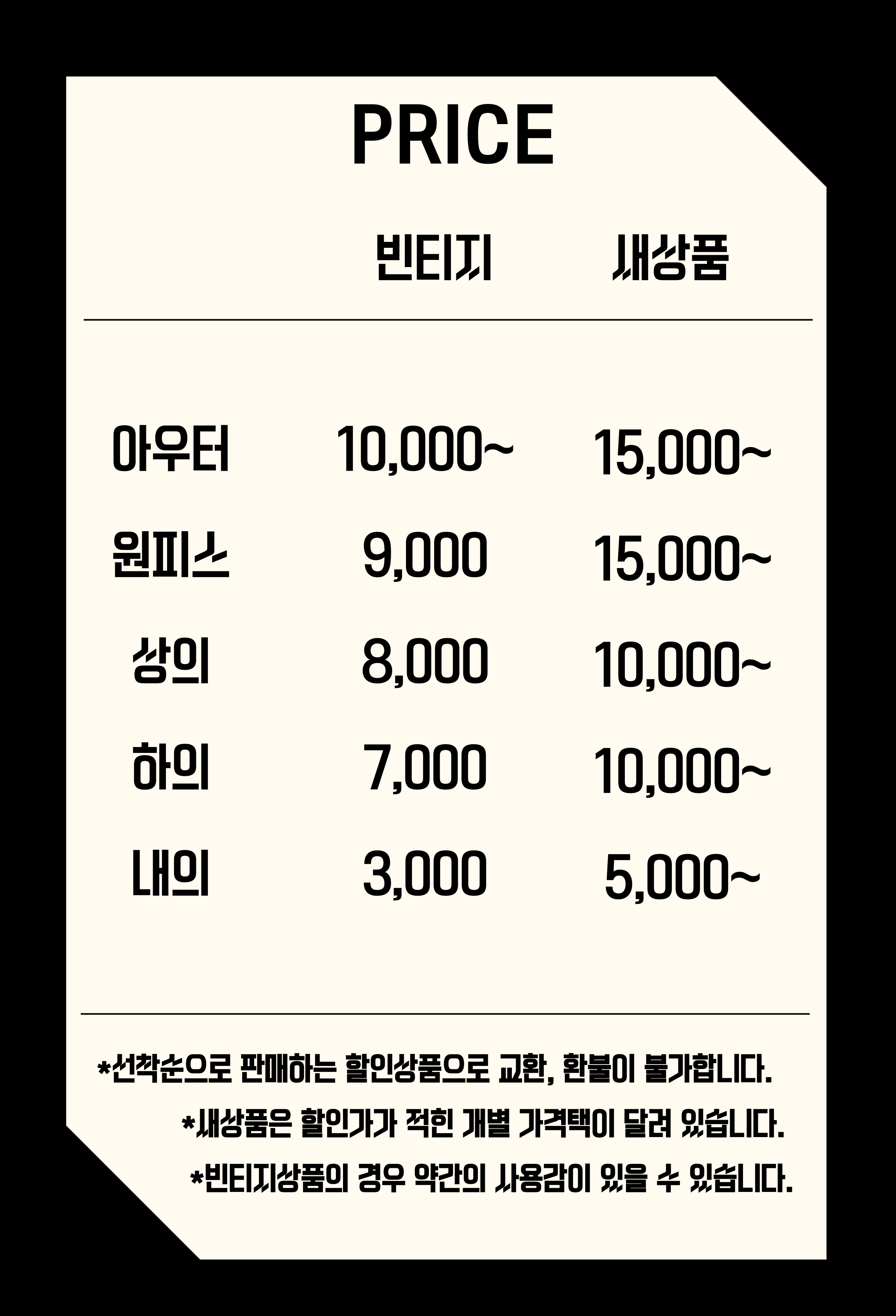 다리할인매장 장대본점 DARI