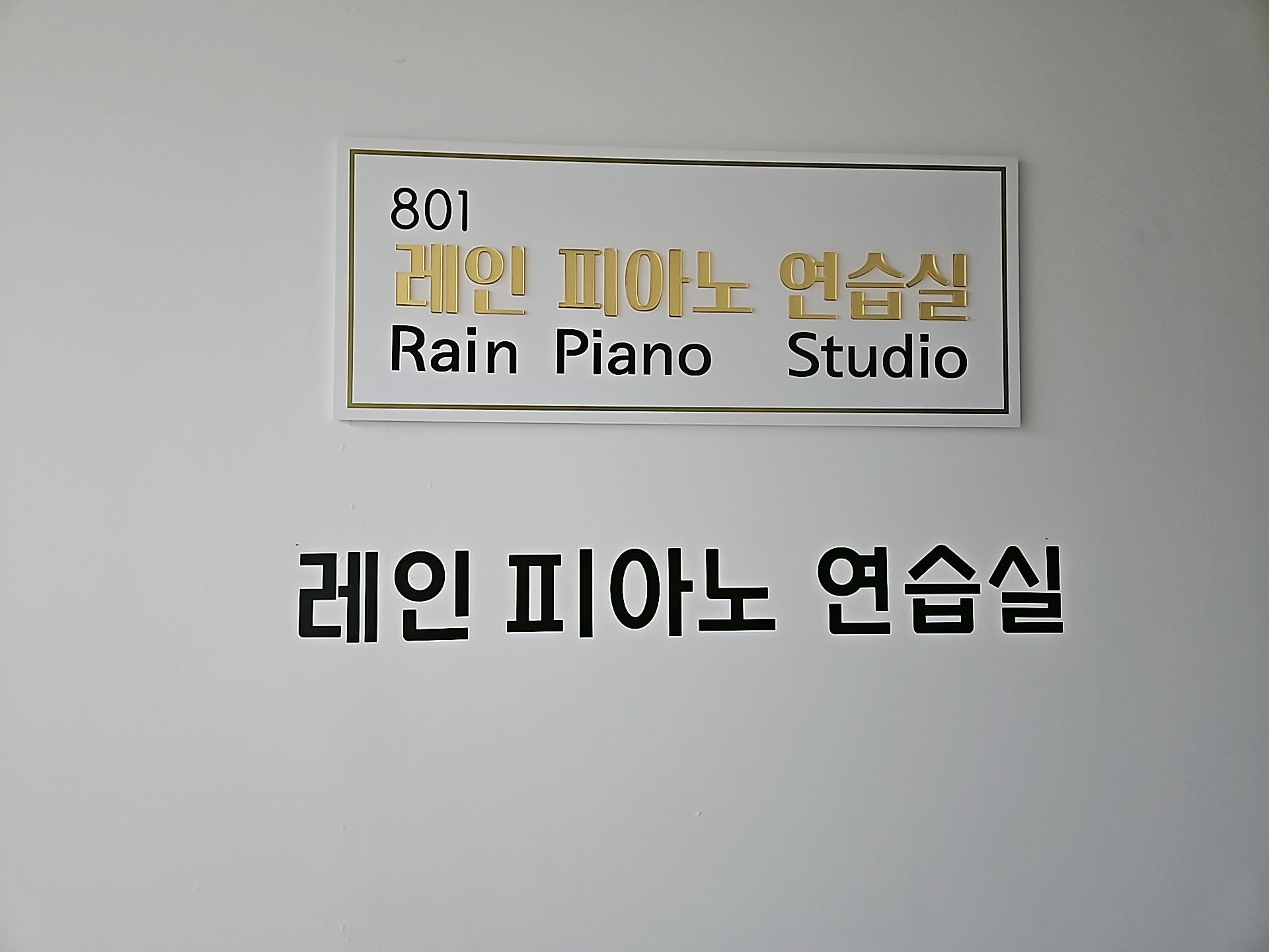 1번째 스튜디오 사진