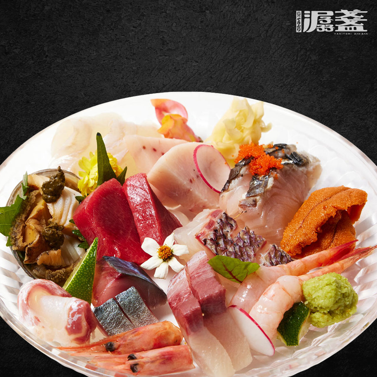 사시미플레이트(하프)🐟