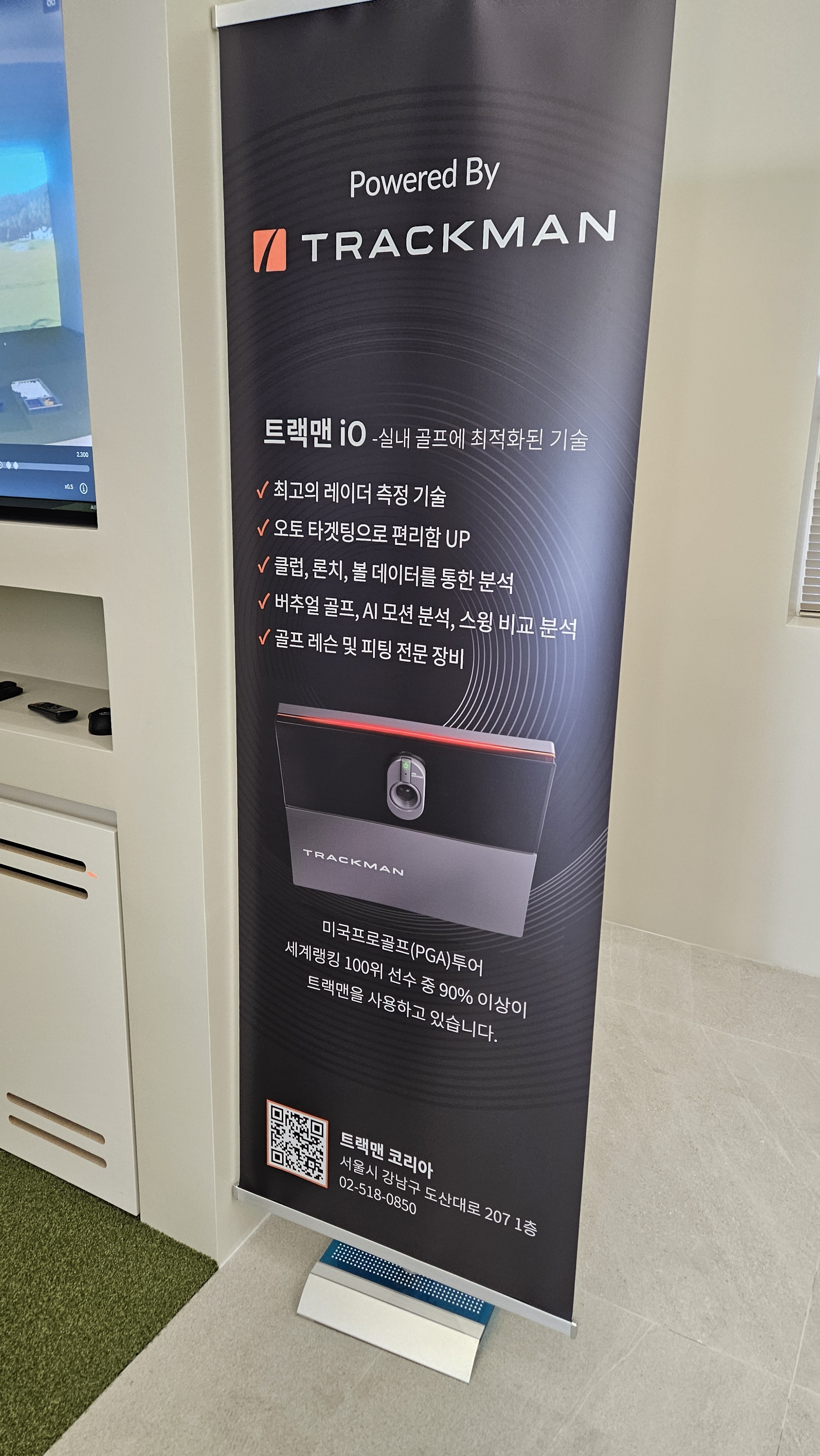 골프인 스튜디오 대표 이미지