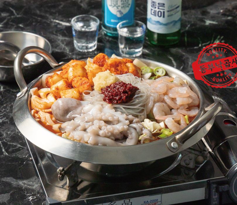 동부낙곱새와 곱창전골