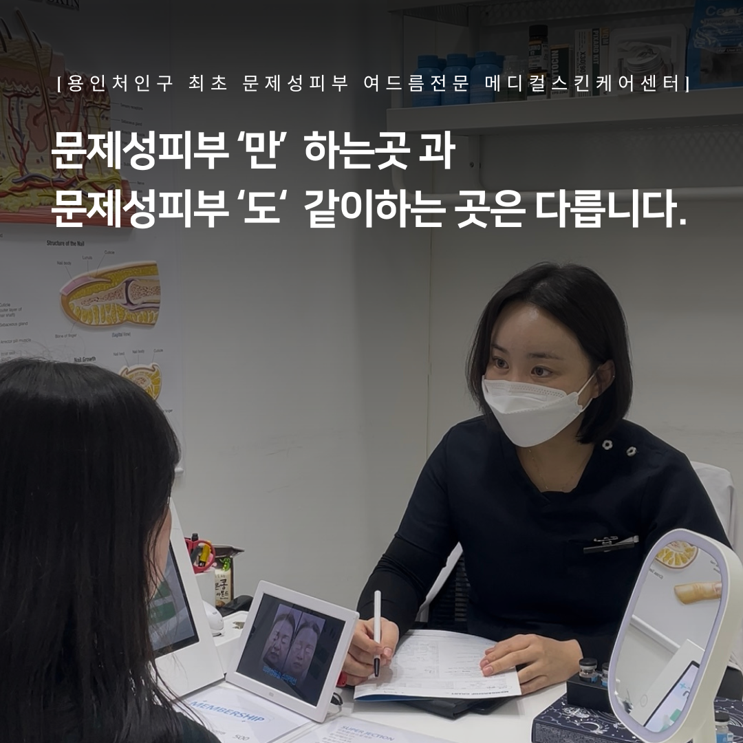 이레뷰티에스테틱