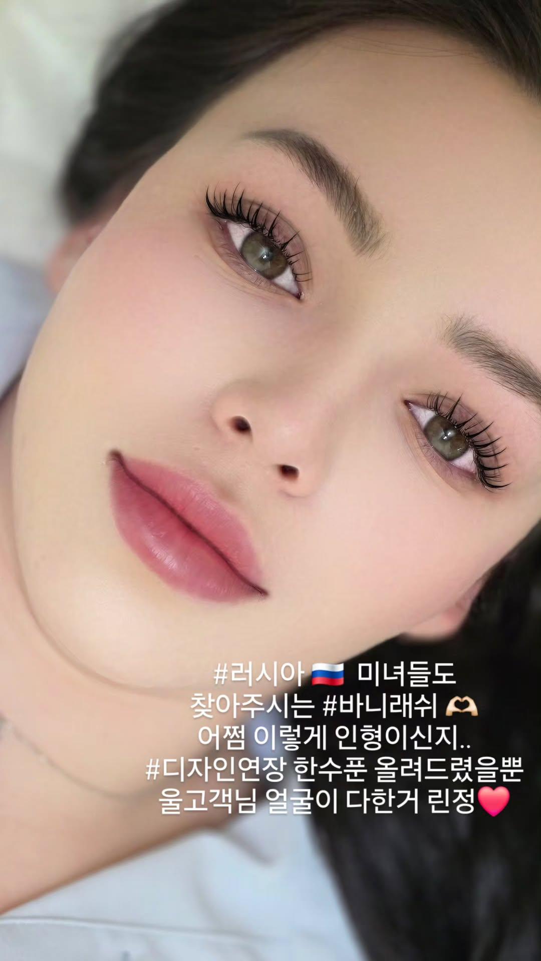 바니래쉬 강릉본점 대표 이미지