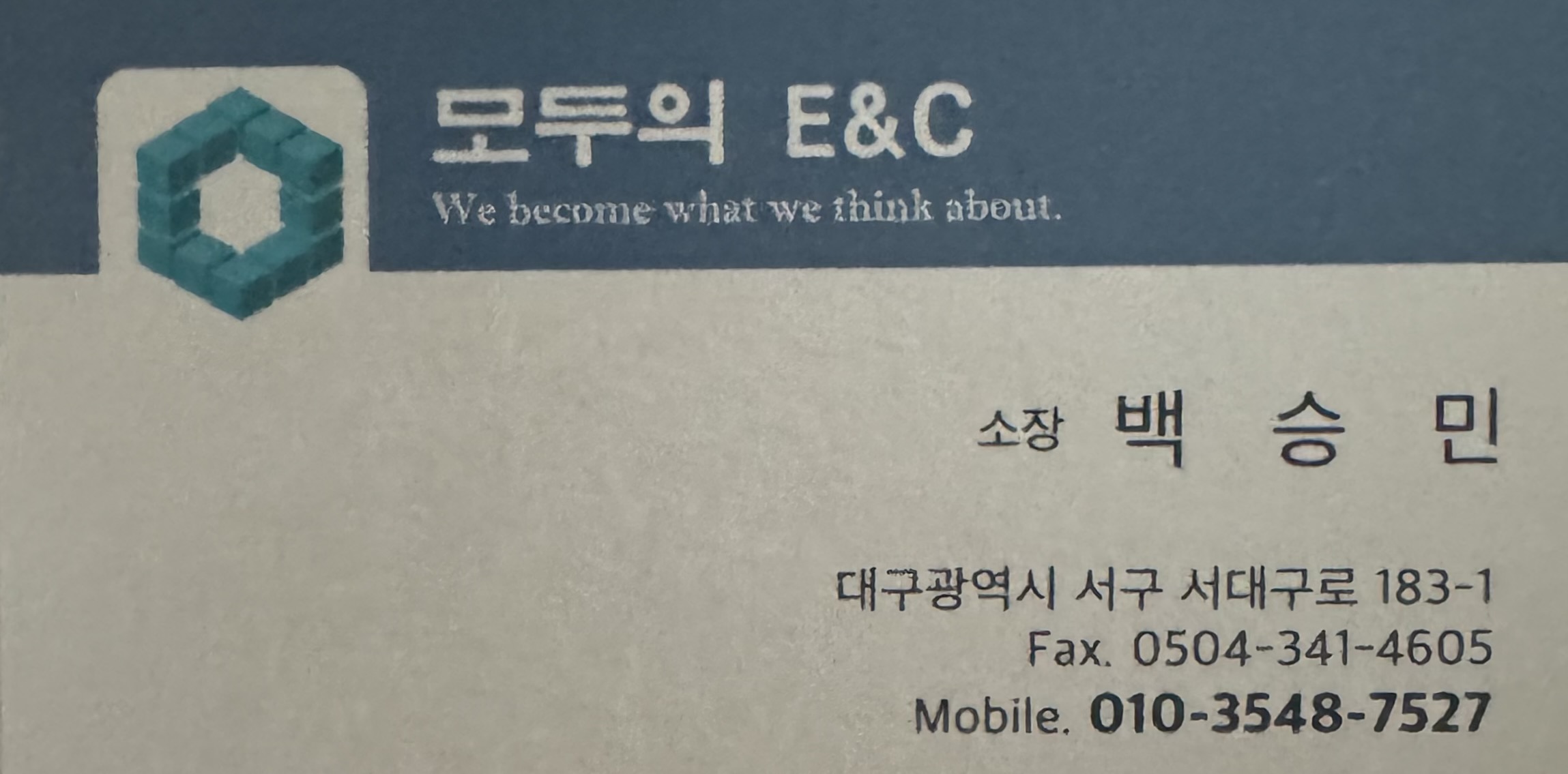 업체사진