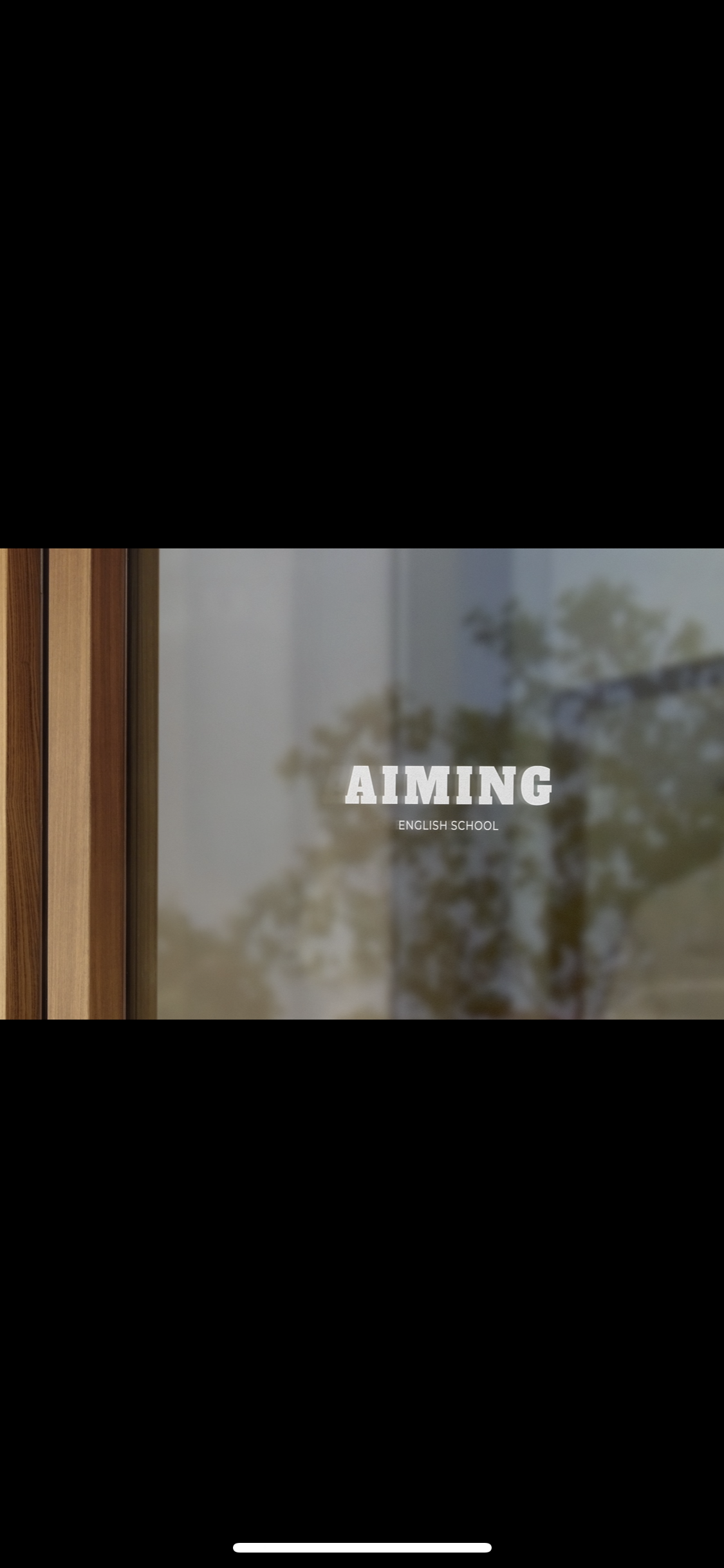 에이밍 대표 이미지