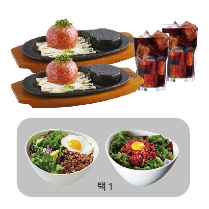 후쿠오카함바그